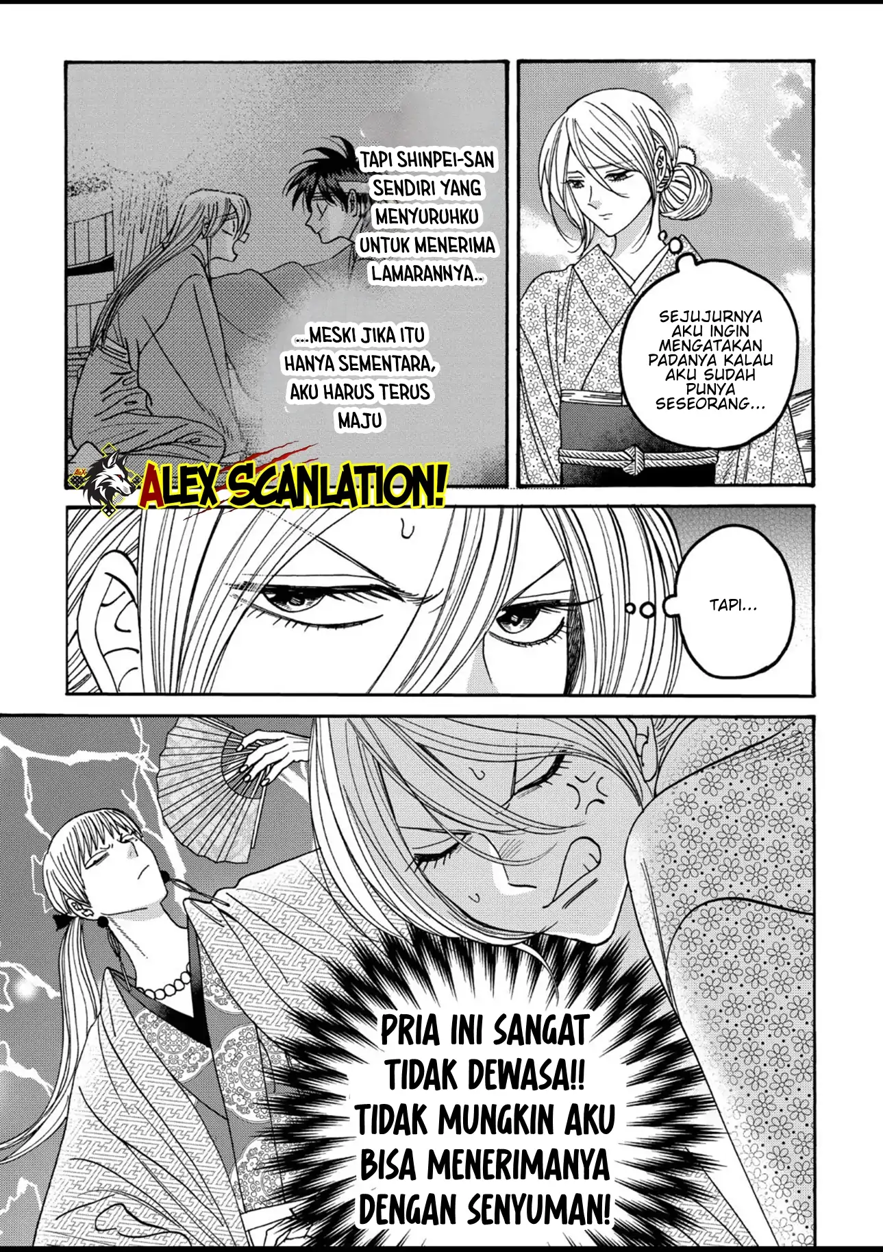 Hotaru no Yomeiri Chapter 56 - Halaman 5