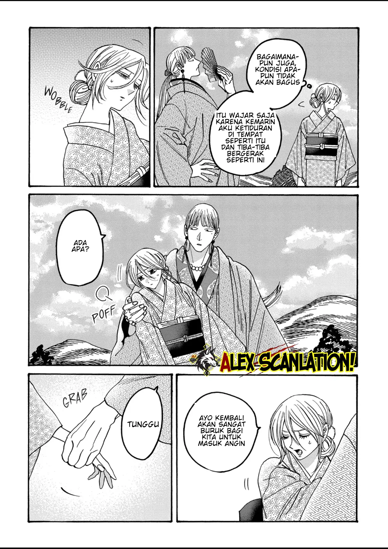 Hotaru no Yomeiri Chapter 56 - Halaman 6