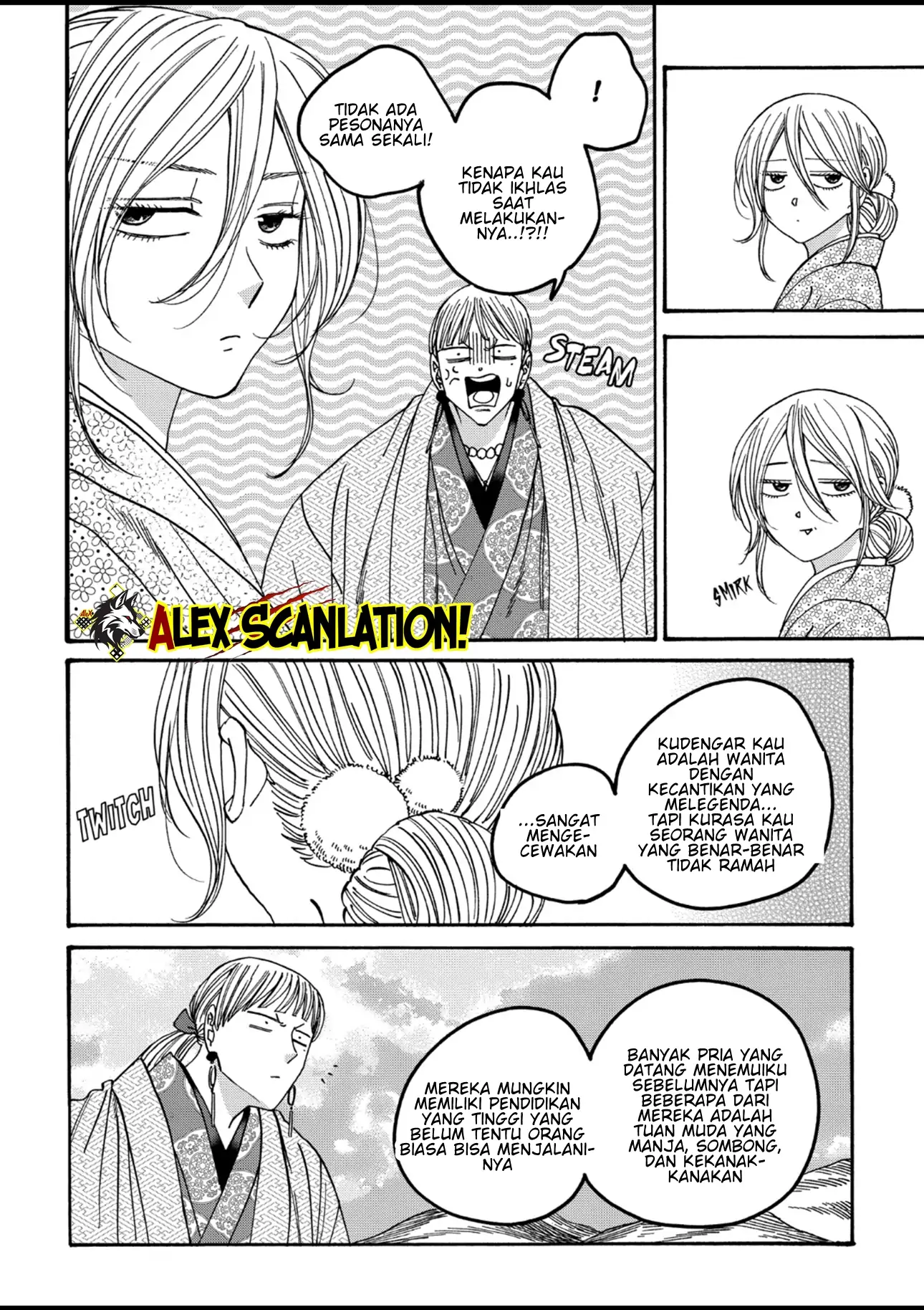 Hotaru no Yomeiri Chapter 56 - Halaman 8