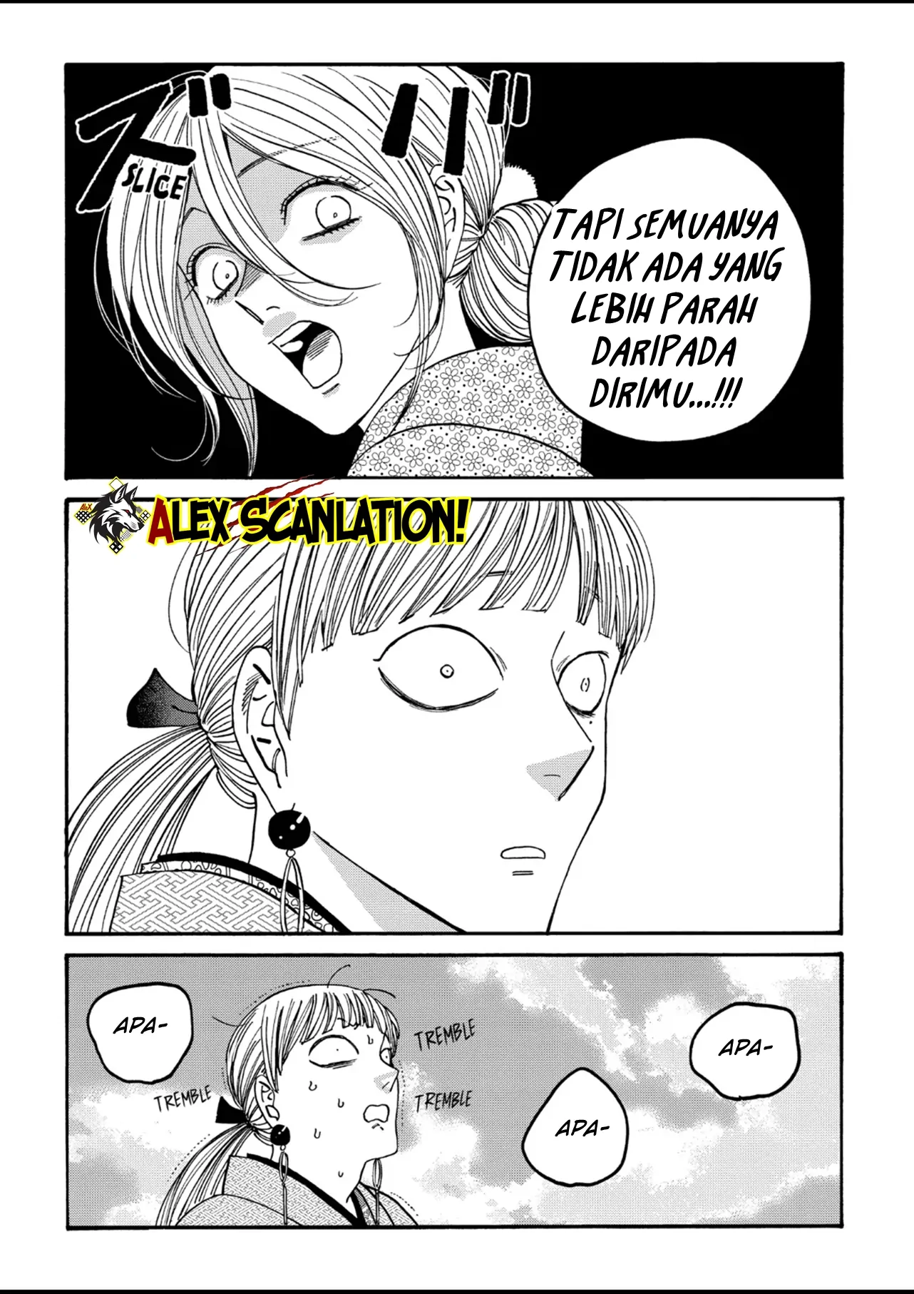Hotaru no Yomeiri Chapter 56 - Halaman 9