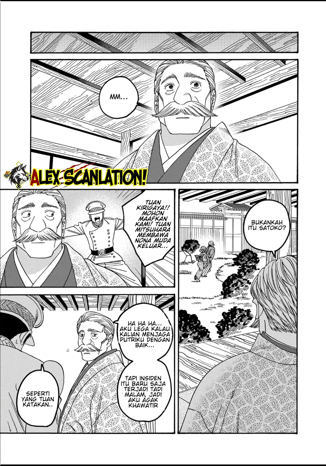 Hotaru no Yomeiri Chapter 55 - Halaman 11
