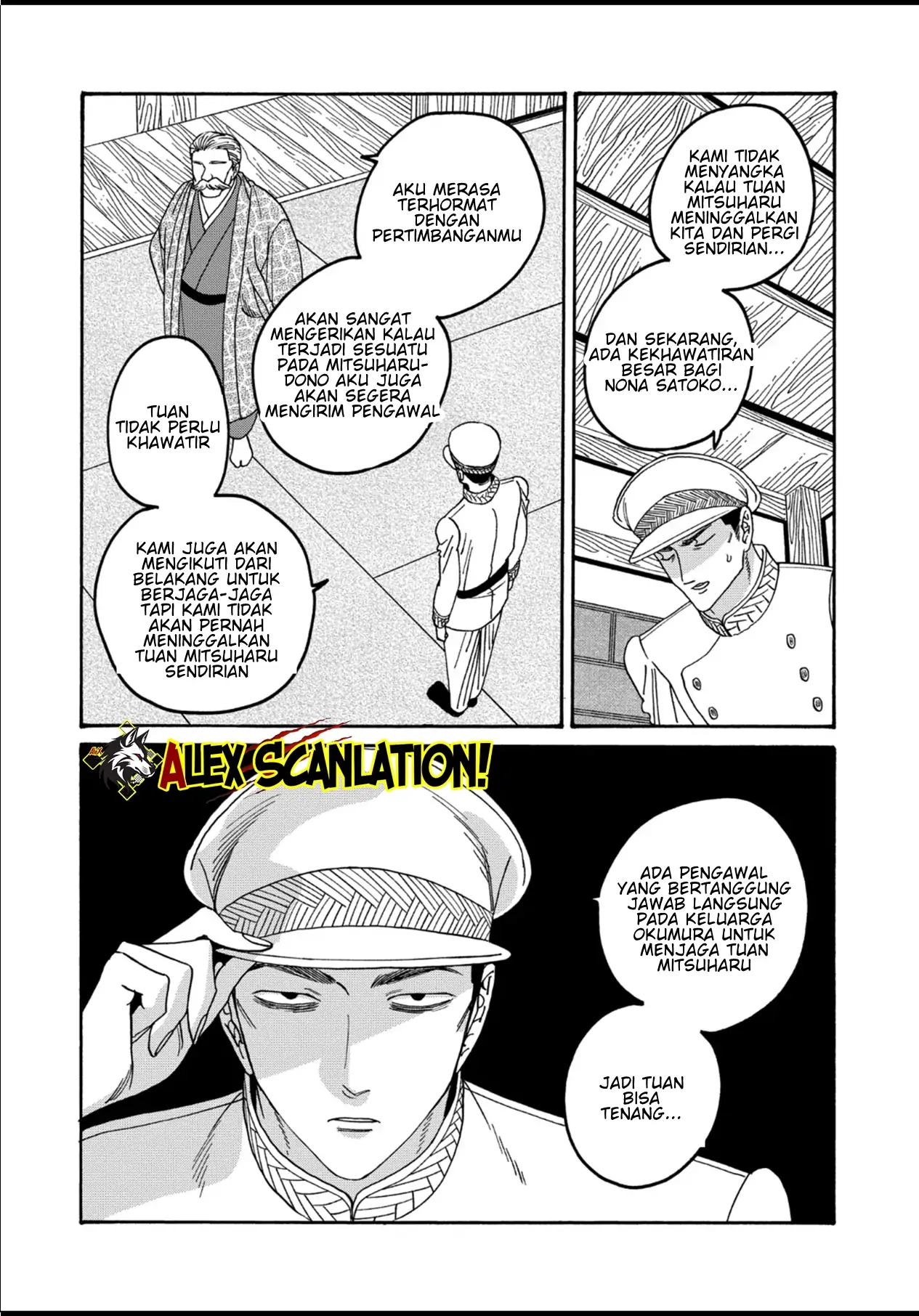 Hotaru no Yomeiri Chapter 55 - Halaman 12