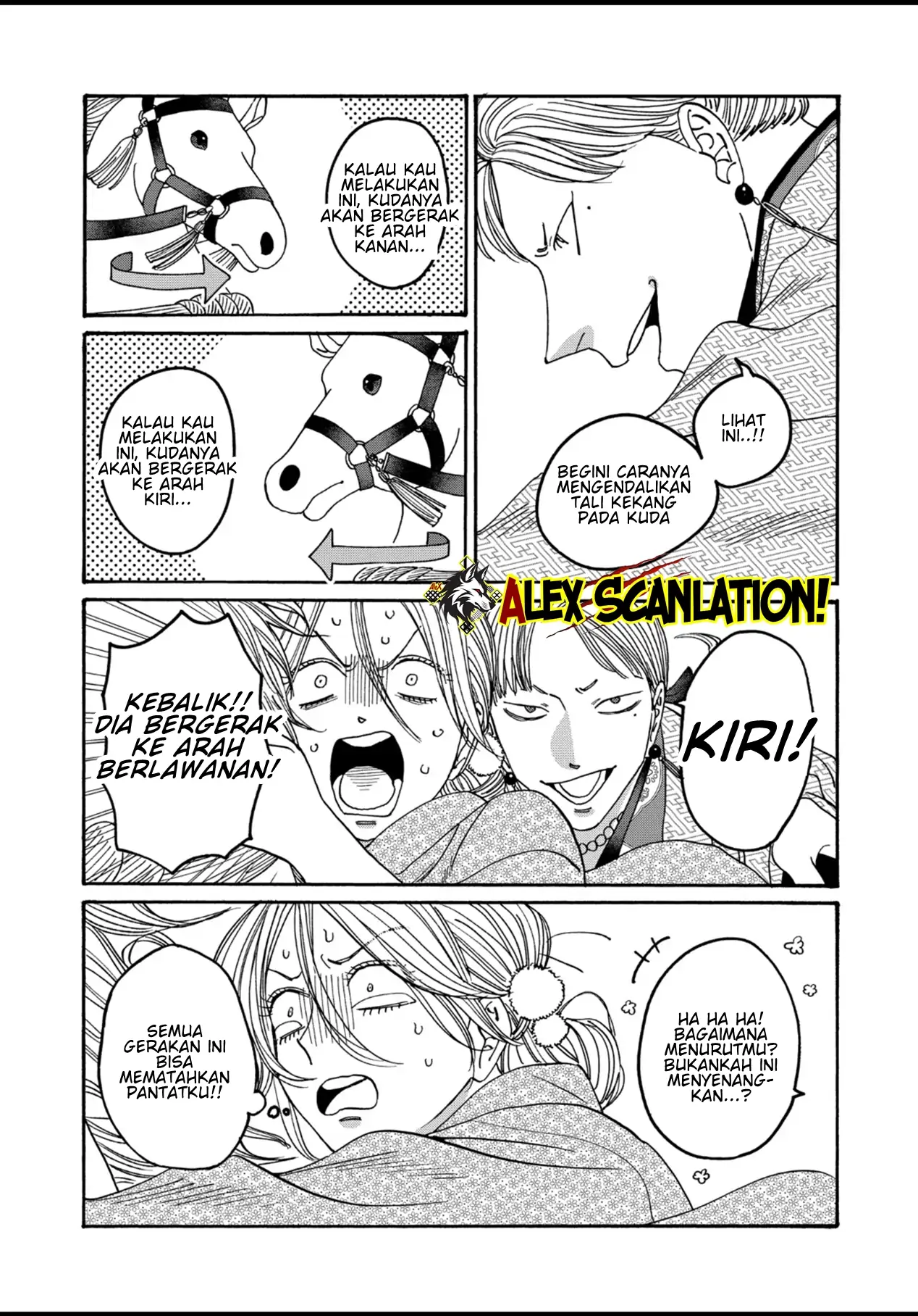 Hotaru no Yomeiri Chapter 55 - Halaman 14
