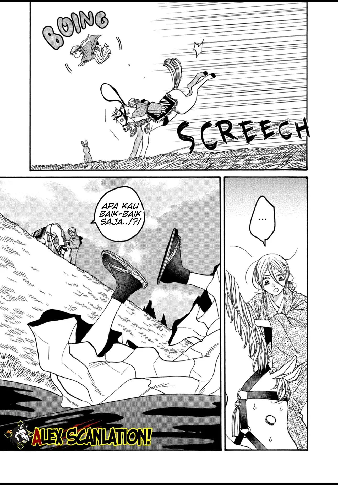 Hotaru no Yomeiri Chapter 55 - Halaman 17