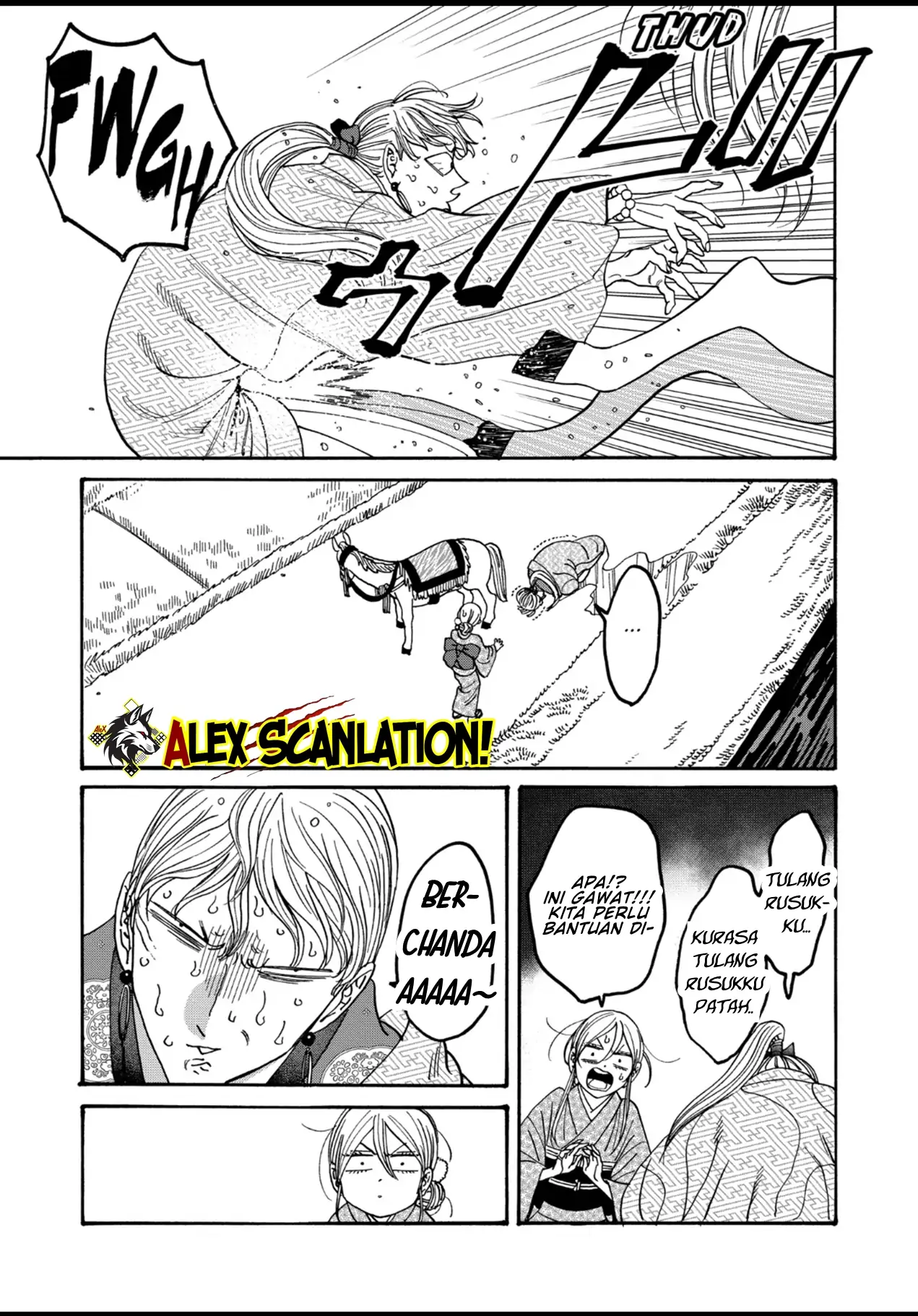 Hotaru no Yomeiri Chapter 55 - Halaman 19