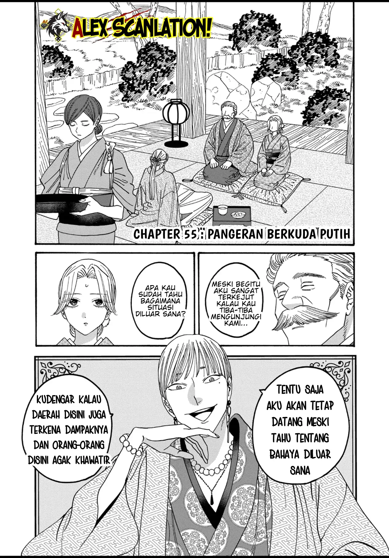 Hotaru no Yomeiri Chapter 55 - Halaman 3