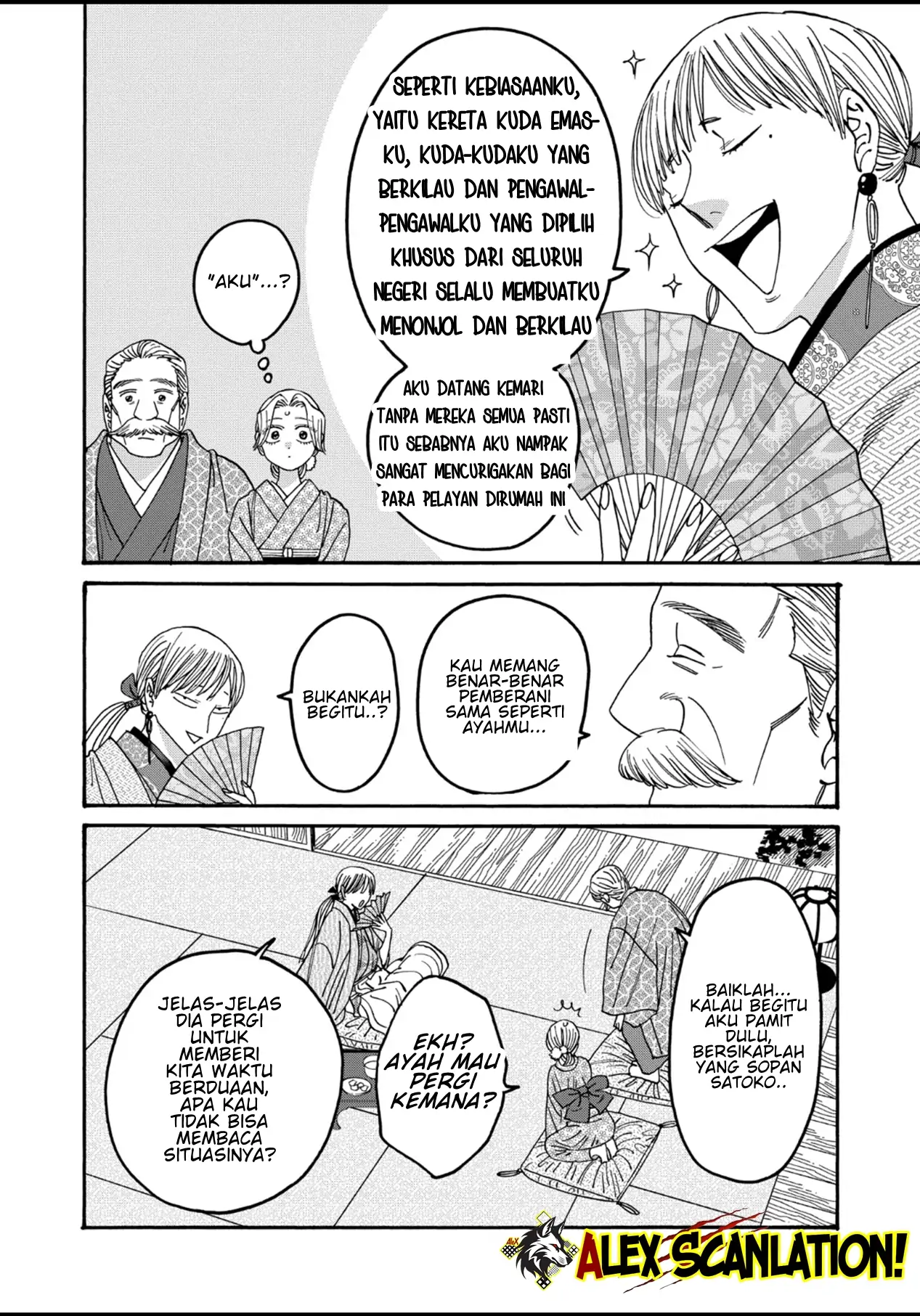 Hotaru no Yomeiri Chapter 55 - Halaman 4