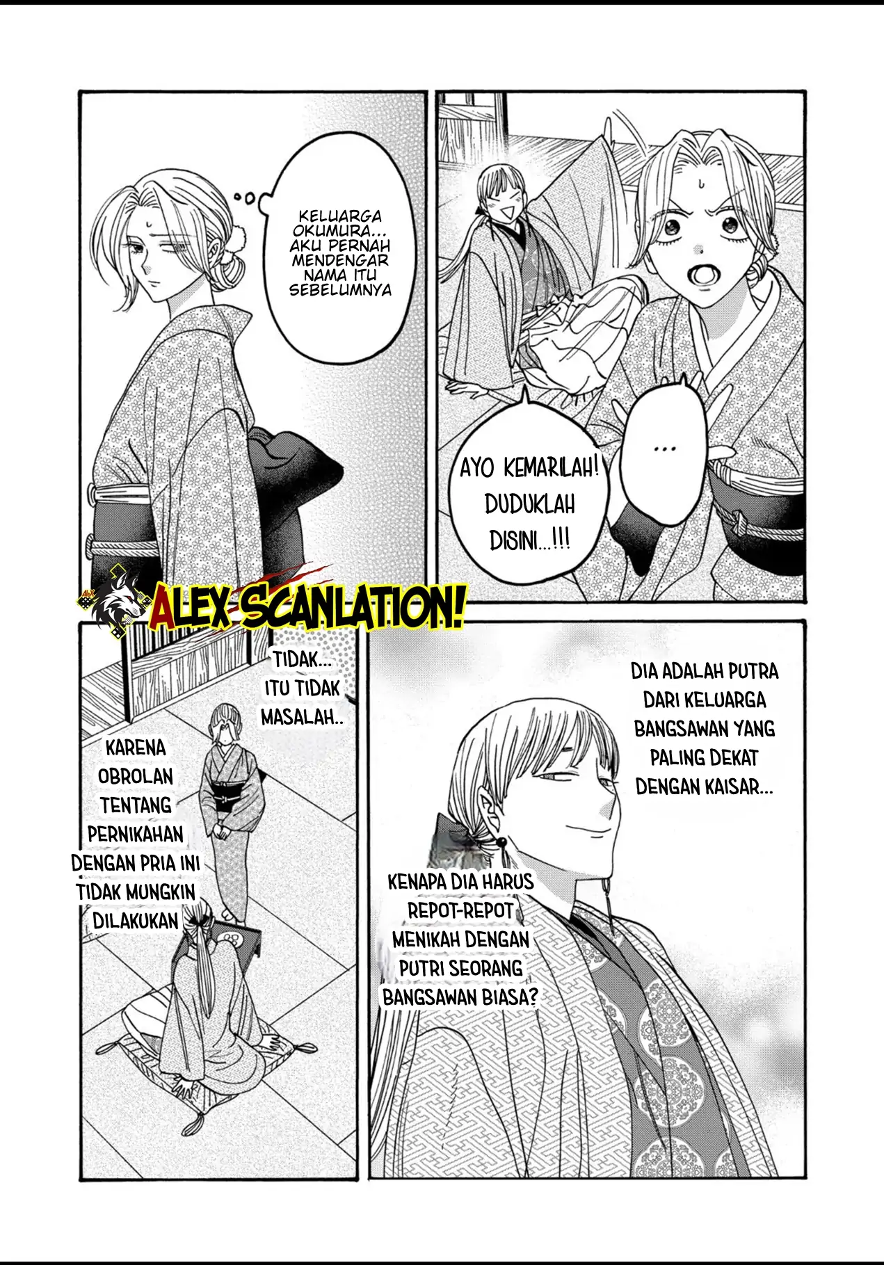 Hotaru no Yomeiri Chapter 55 - Halaman 5