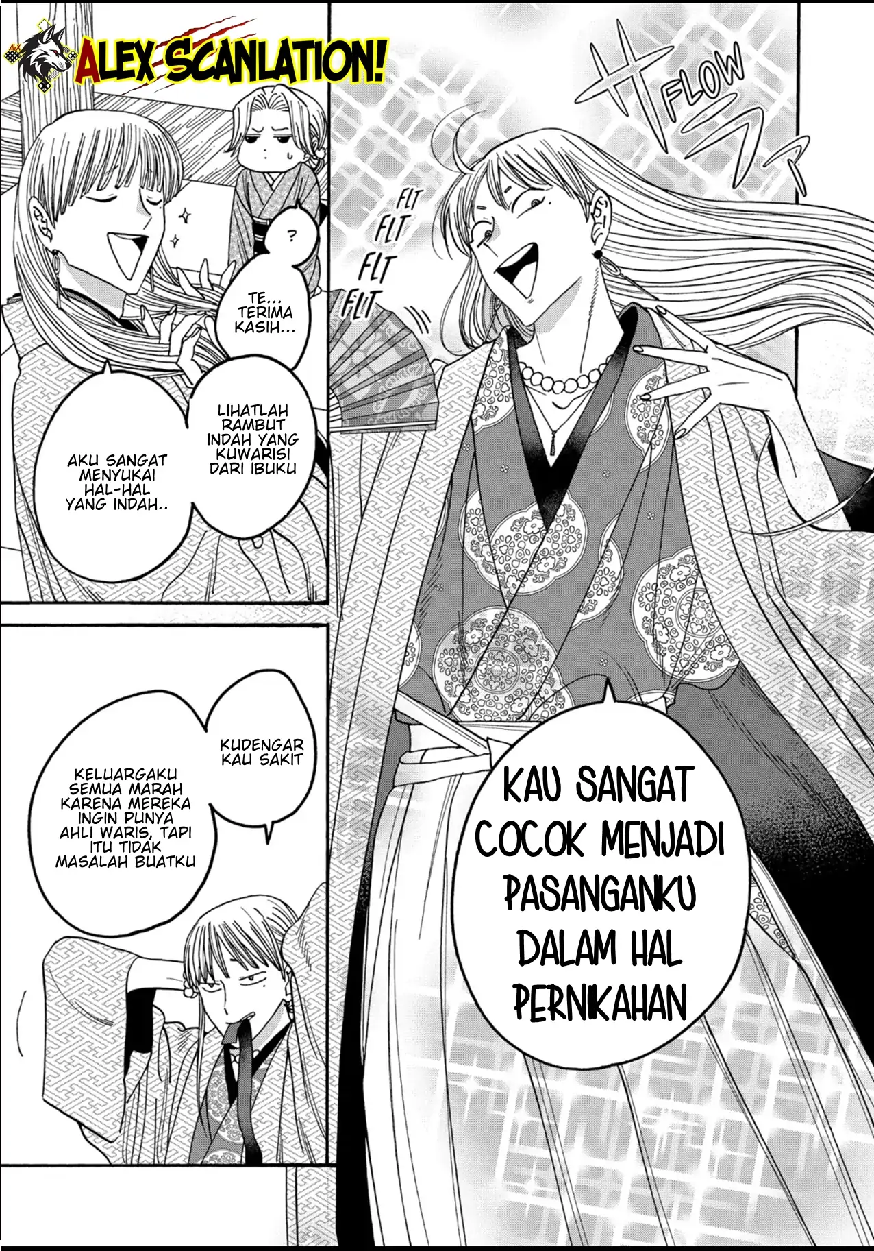 Hotaru no Yomeiri Chapter 55 - Halaman 7
