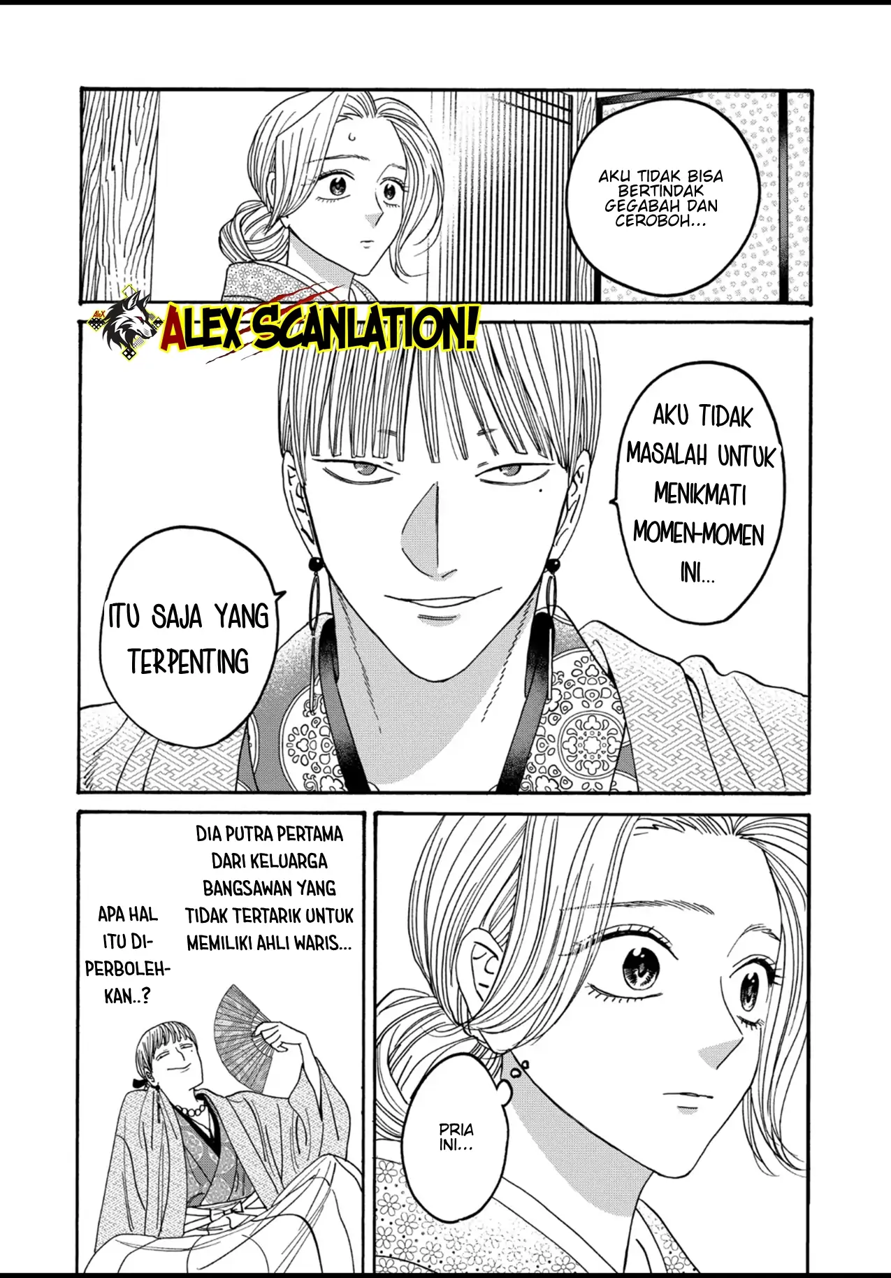 Hotaru no Yomeiri Chapter 55 - Halaman 8