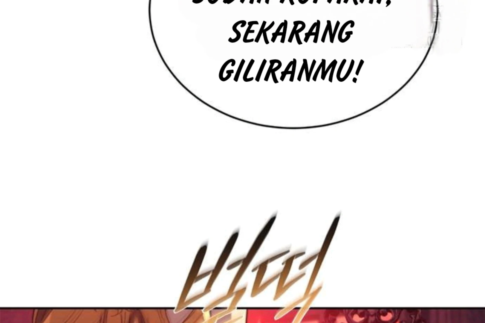 Why I Quit Being The Demon King Chapter 60 - Halaman 208