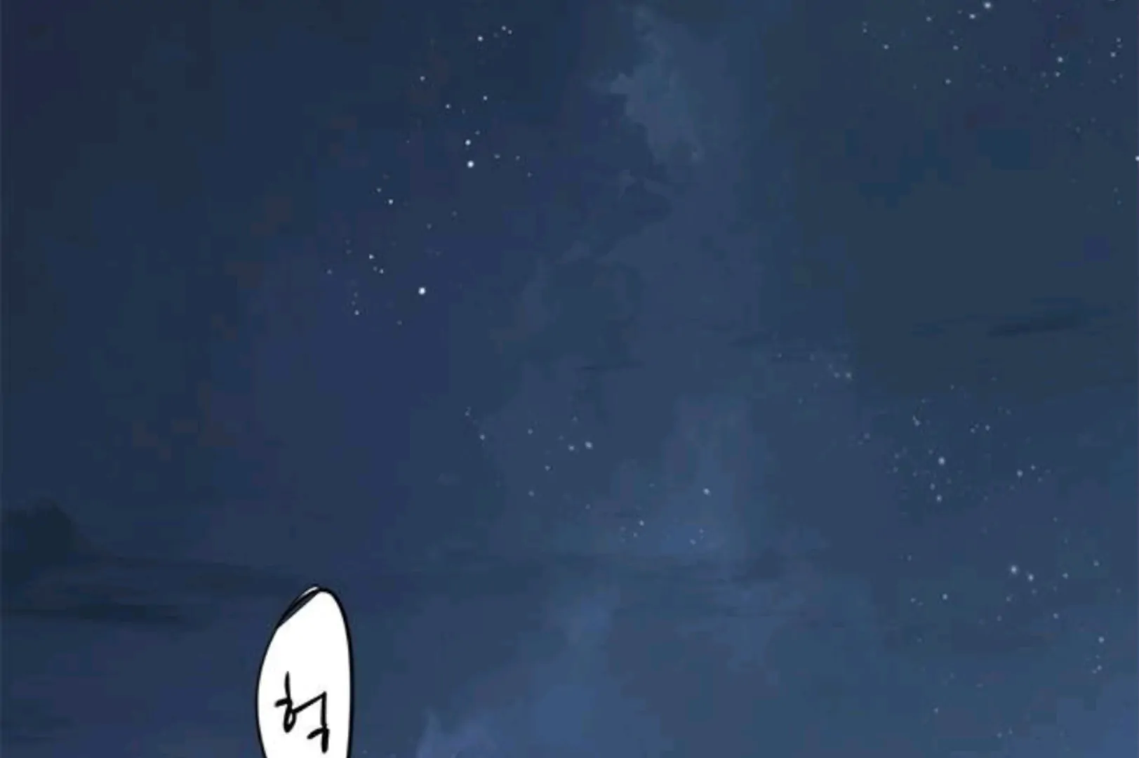 Why I Quit Being The Demon King Chapter 60 - Halaman 217