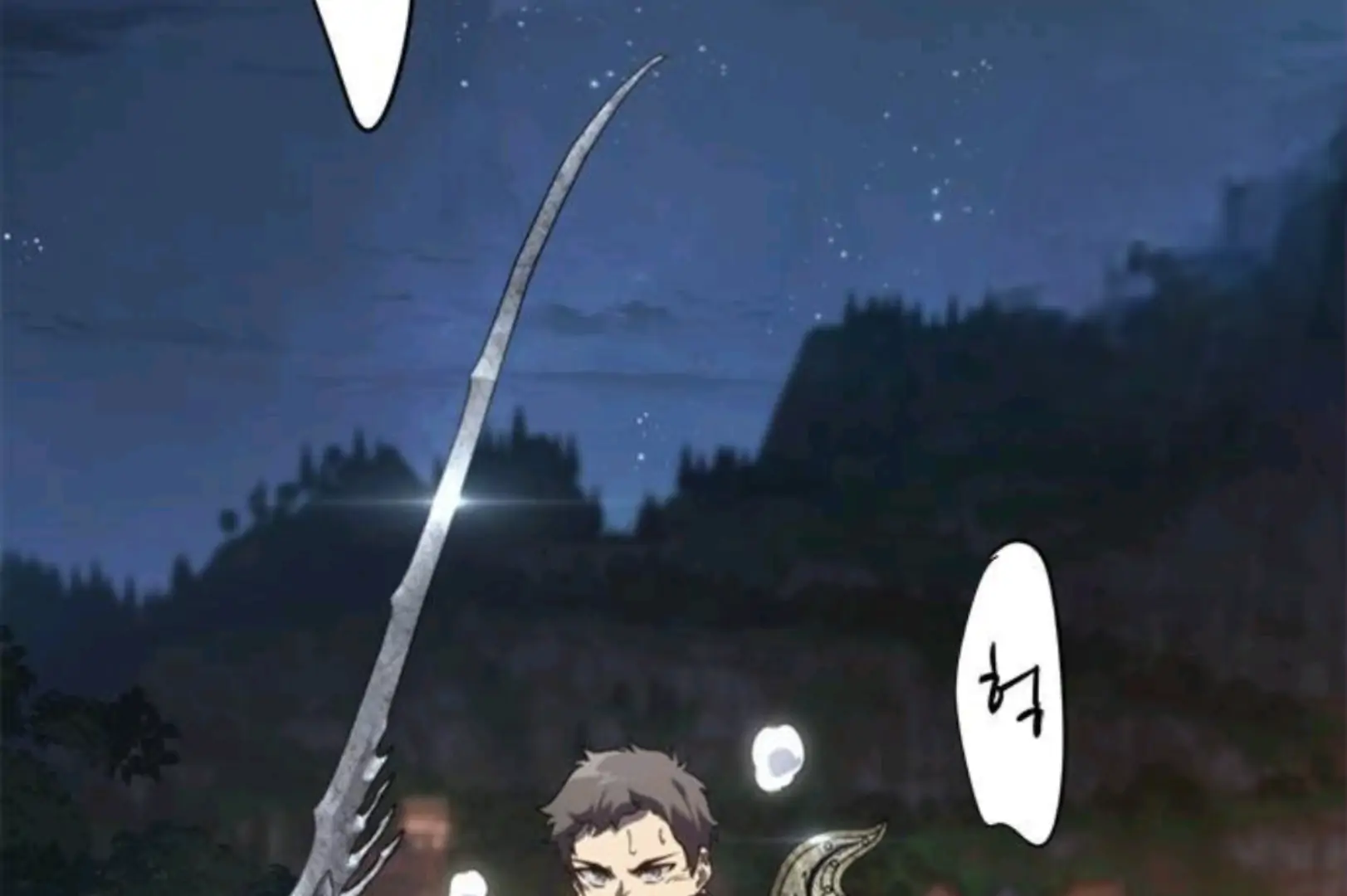 Why I Quit Being The Demon King Chapter 60 - Halaman 218