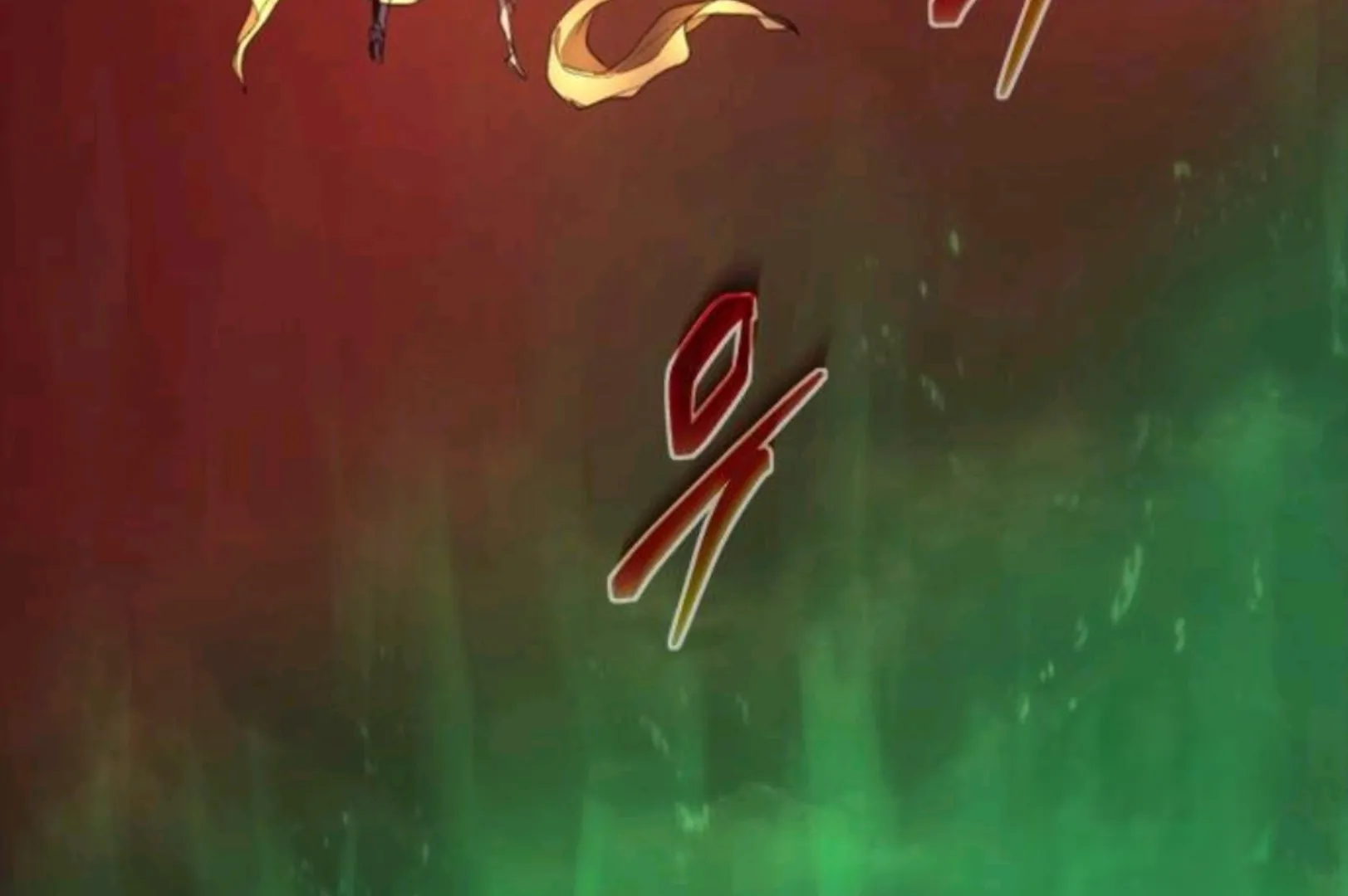 Why I Quit Being The Demon King Chapter 59 - Halaman 140