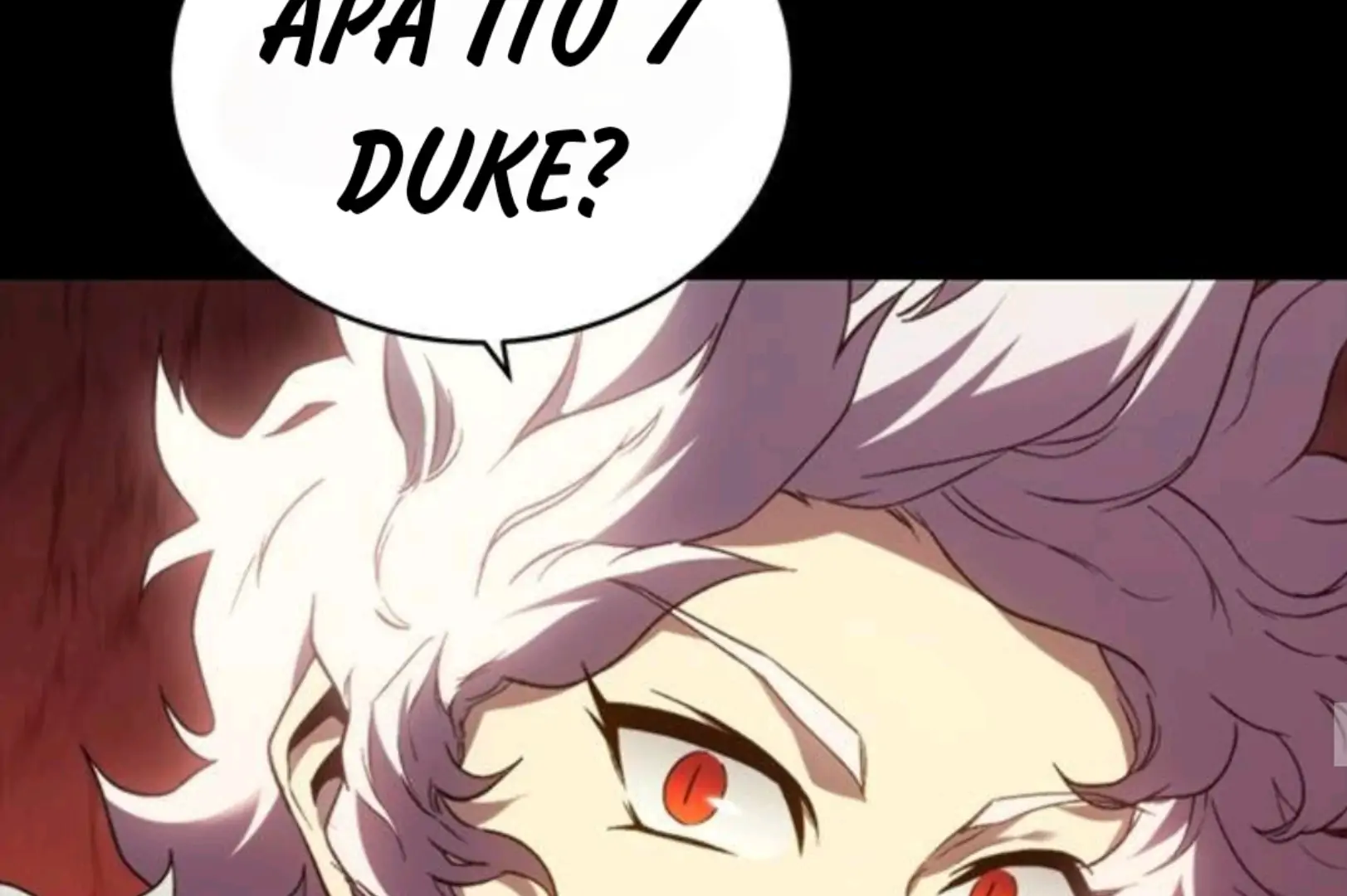 Why I Quit Being The Demon King Chapter 59 - Halaman 84