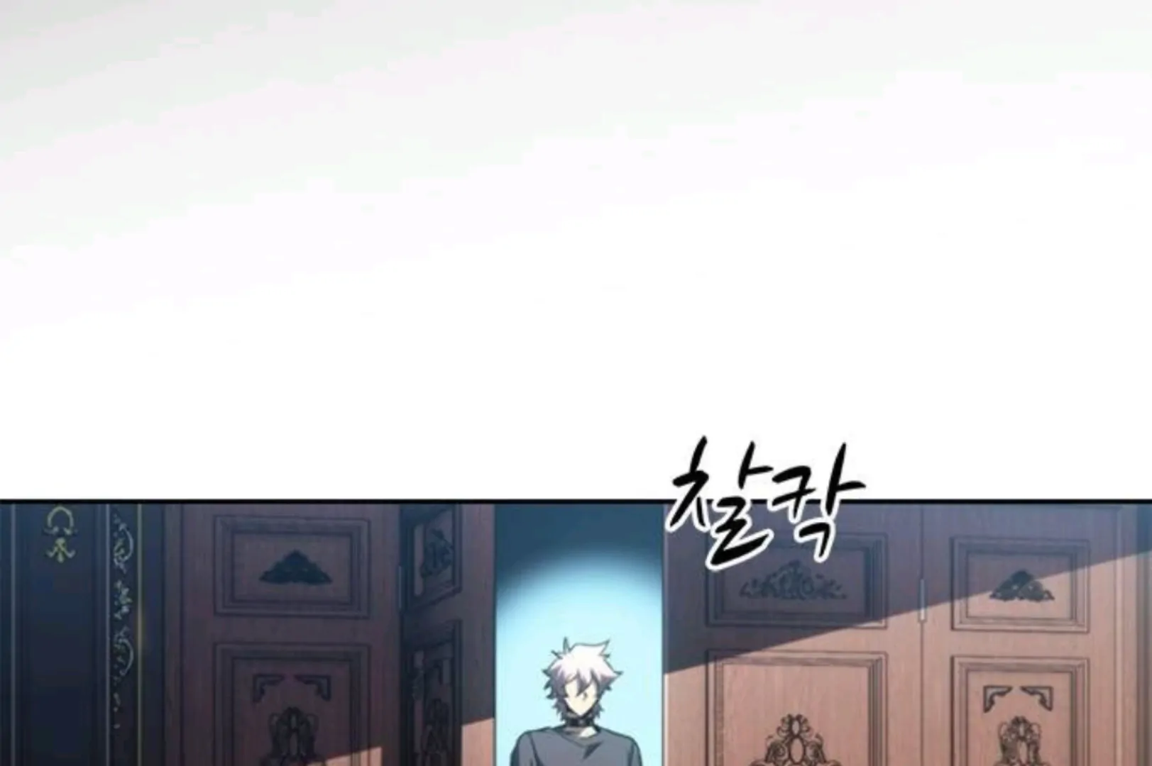 Why I Quit Being The Demon King Chapter 58 - Halaman 256