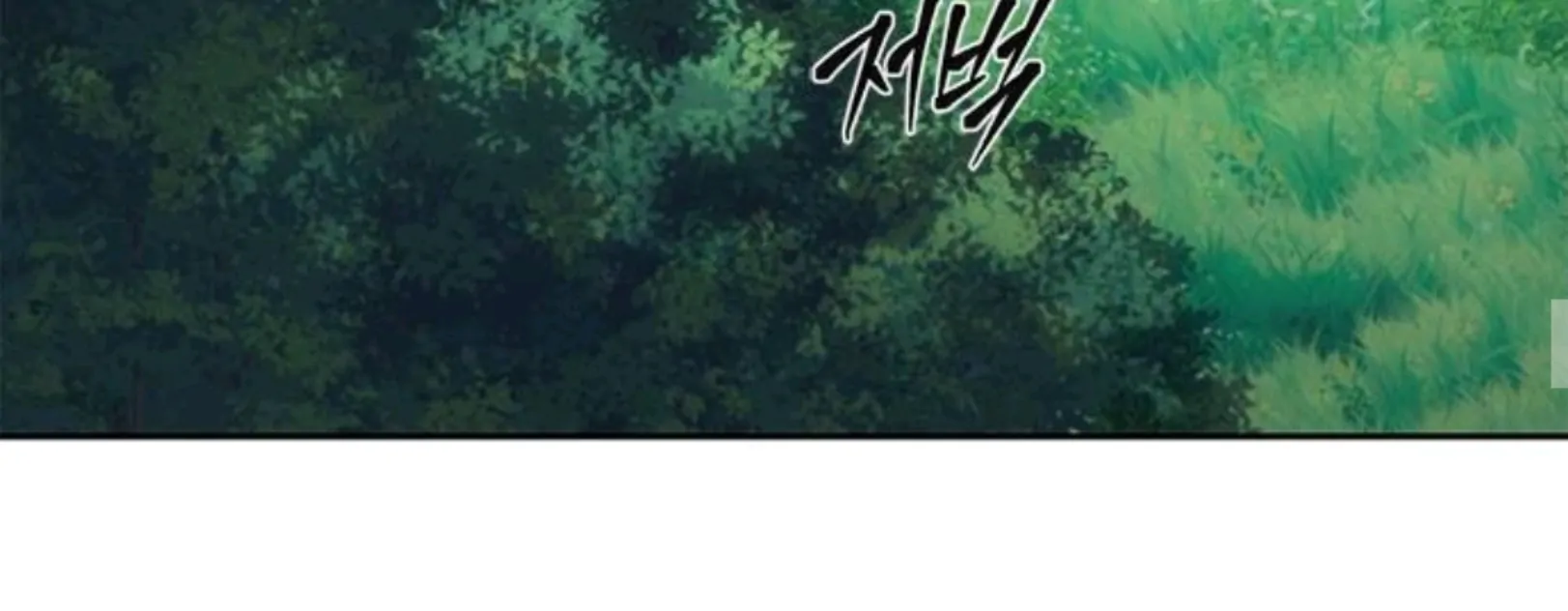 Why I Quit Being The Demon King Chapter 58 - Halaman 76