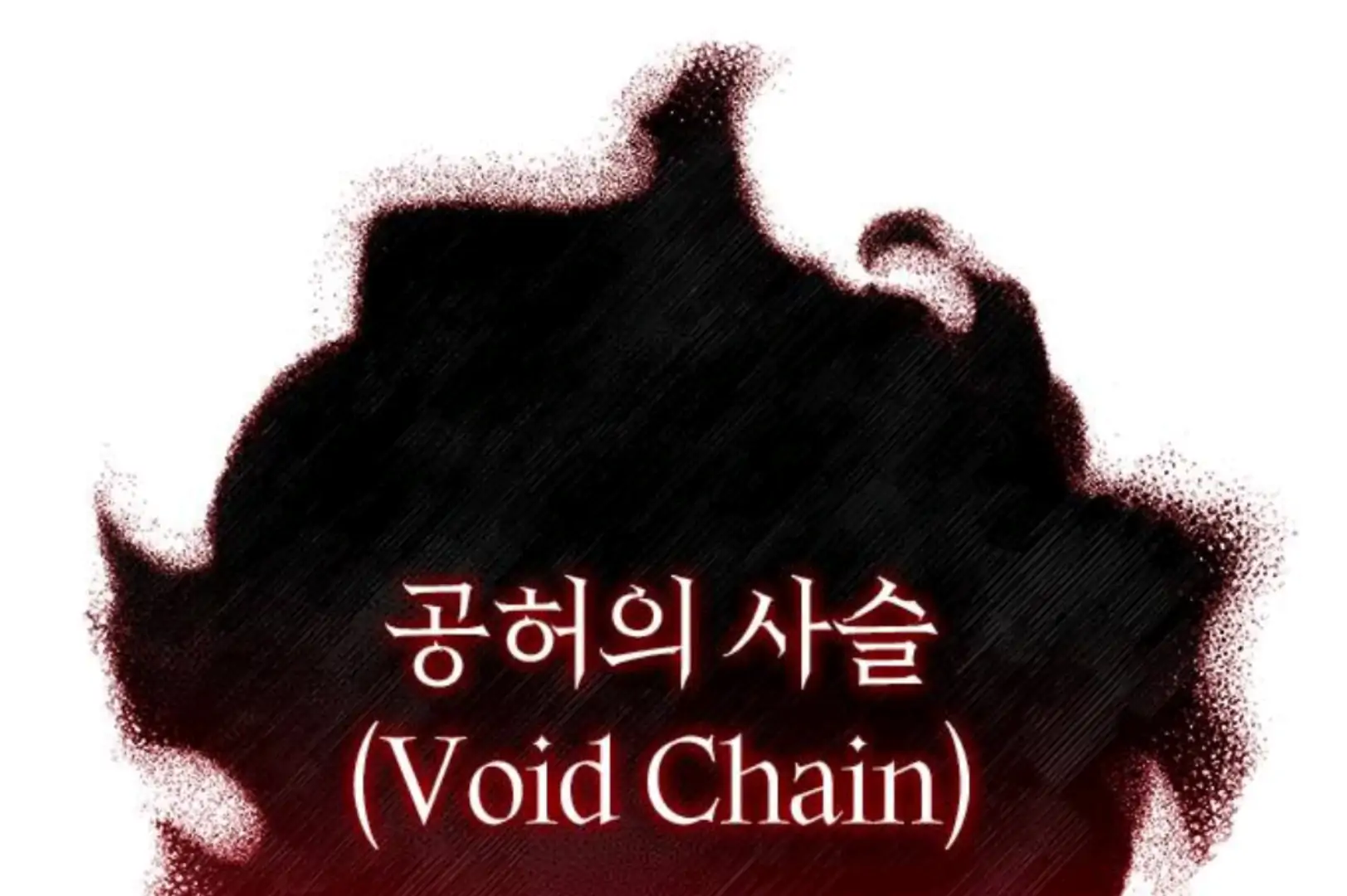 Why I Quit Being The Demon King Chapter 54 - Halaman 268