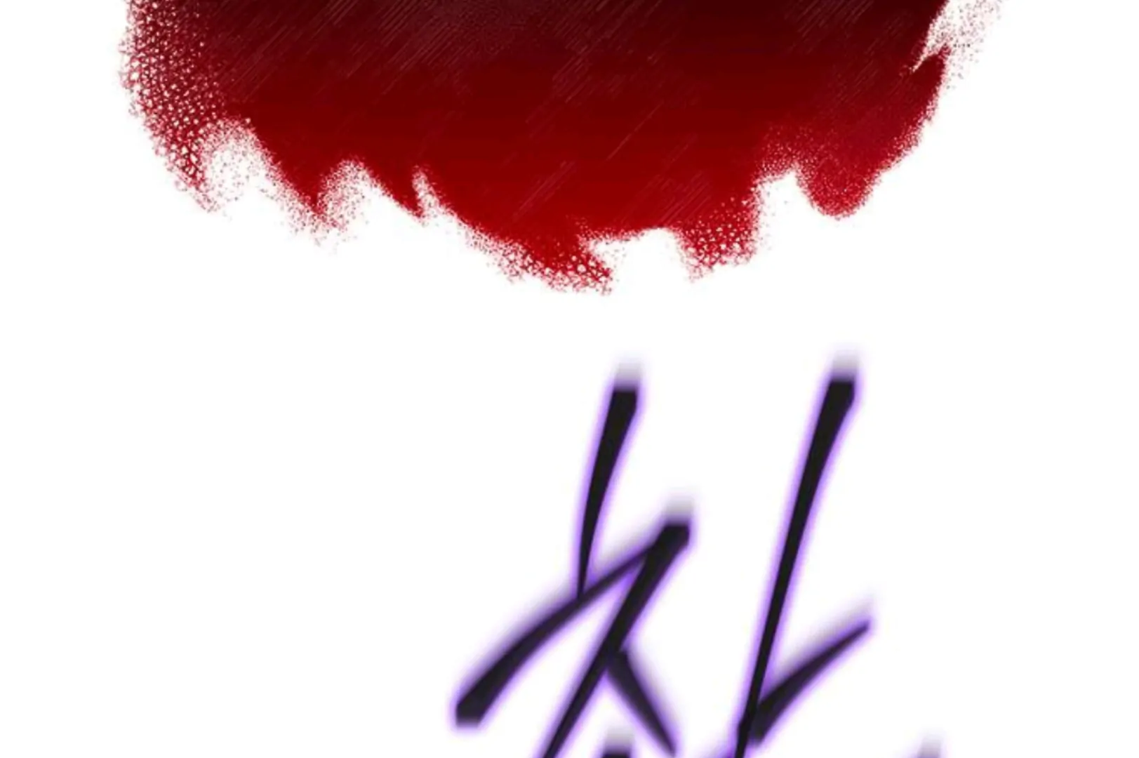 Why I Quit Being The Demon King Chapter 54 - Halaman 269