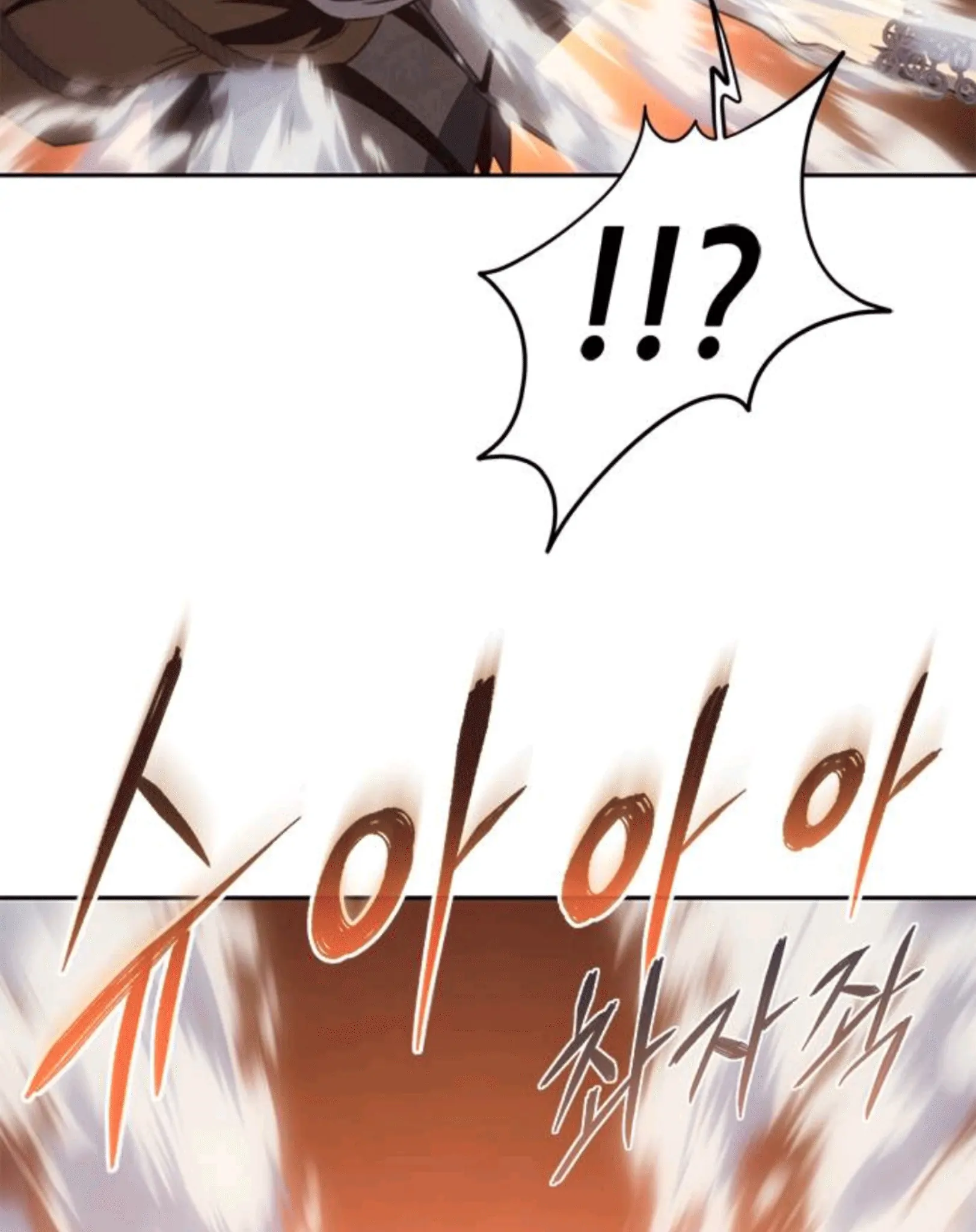 Why I Quit Being The Demon King Chapter 53 - Halaman 115