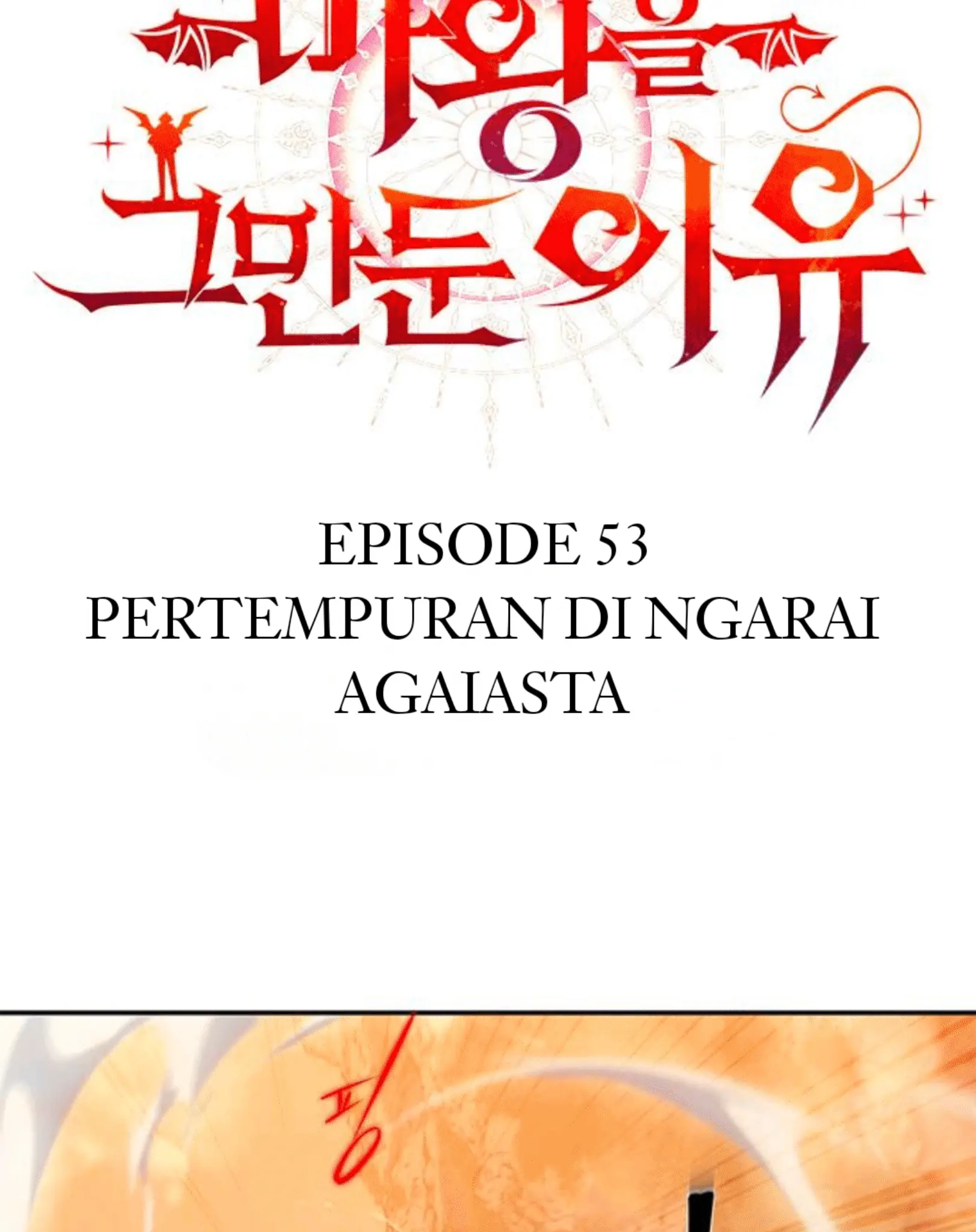 Why I Quit Being The Demon King Chapter 53 - Halaman 22