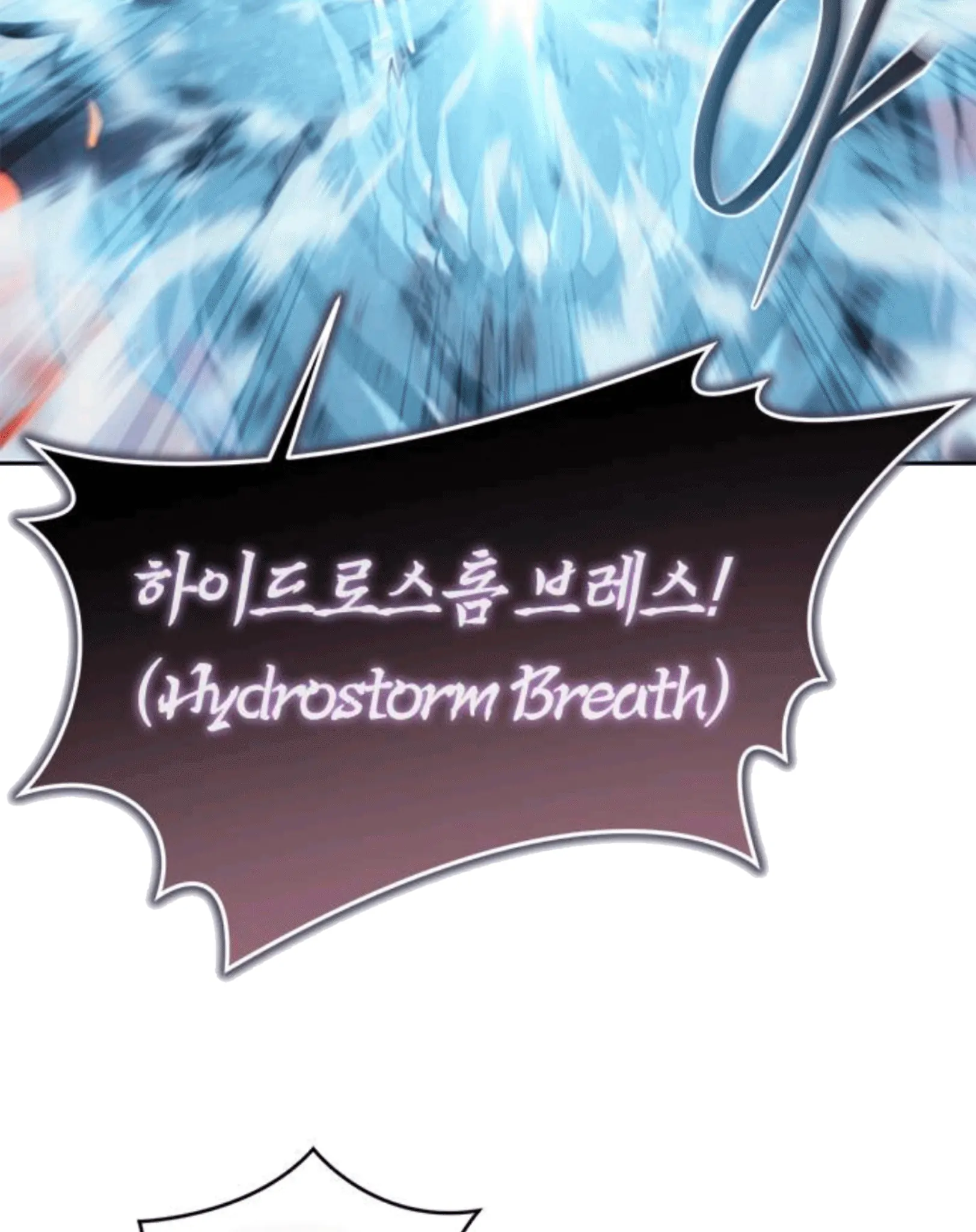 Why I Quit Being The Demon King Chapter 53 - Halaman 27