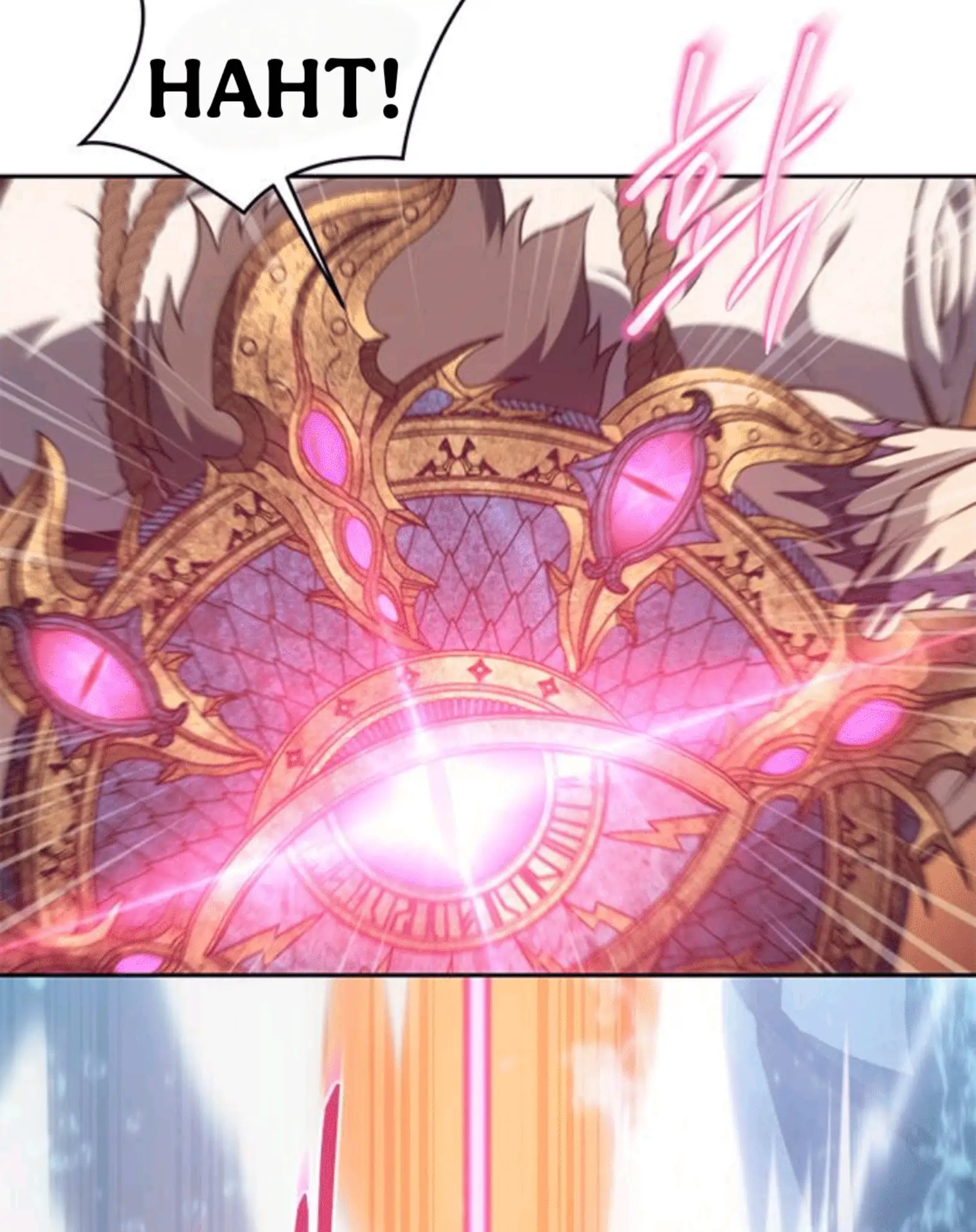 Why I Quit Being The Demon King Chapter 53 - Halaman 28