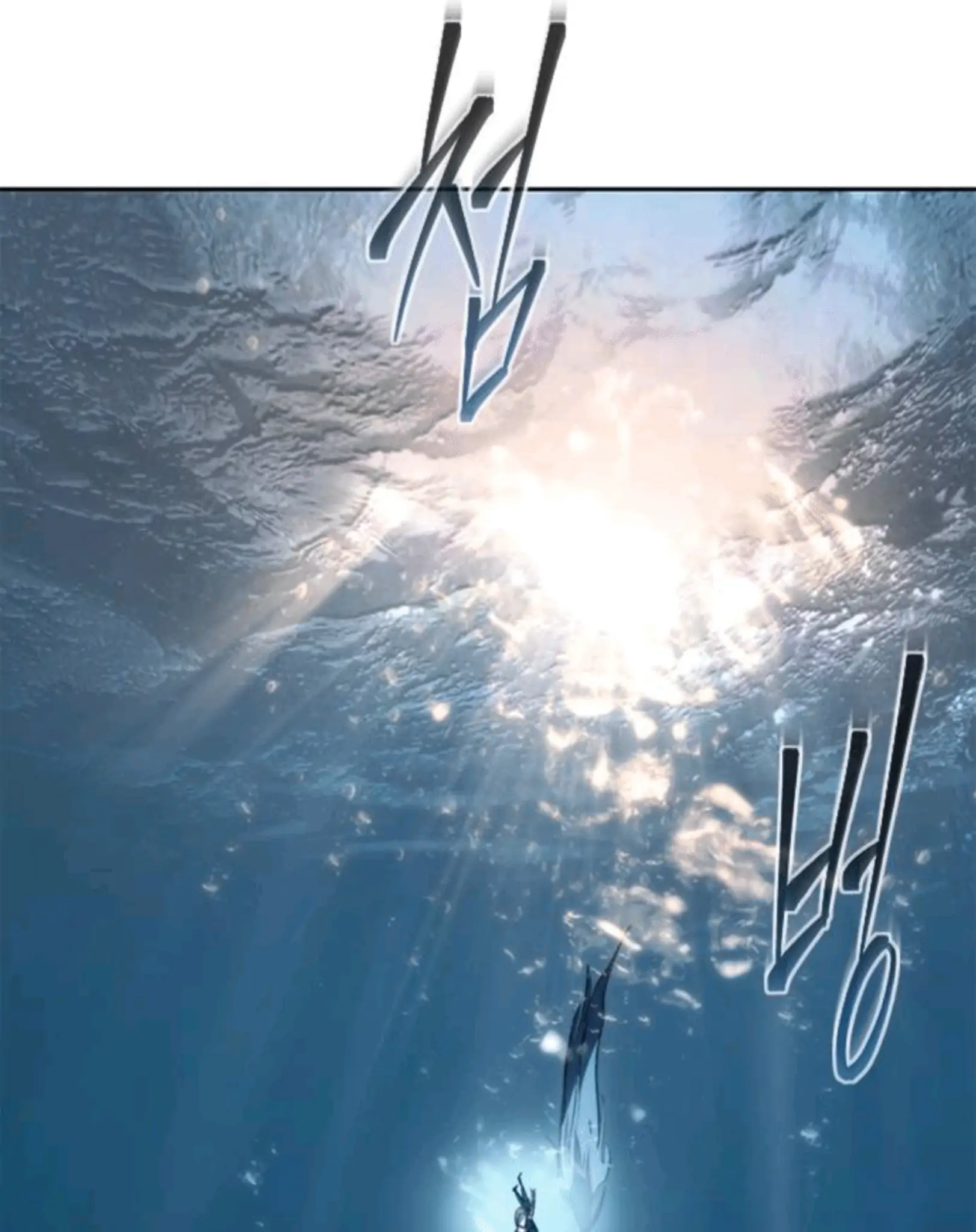 Why I Quit Being The Demon King Chapter 53 - Halaman 86