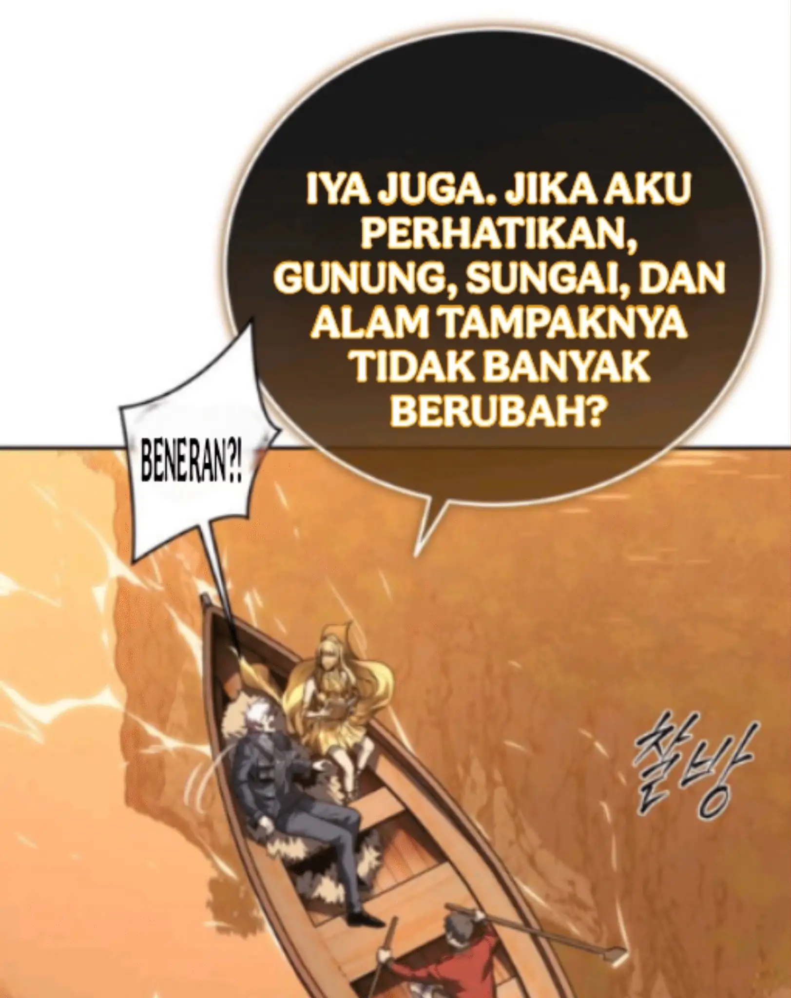 Why I Quit Being The Demon King Chapter 52 - Halaman 94