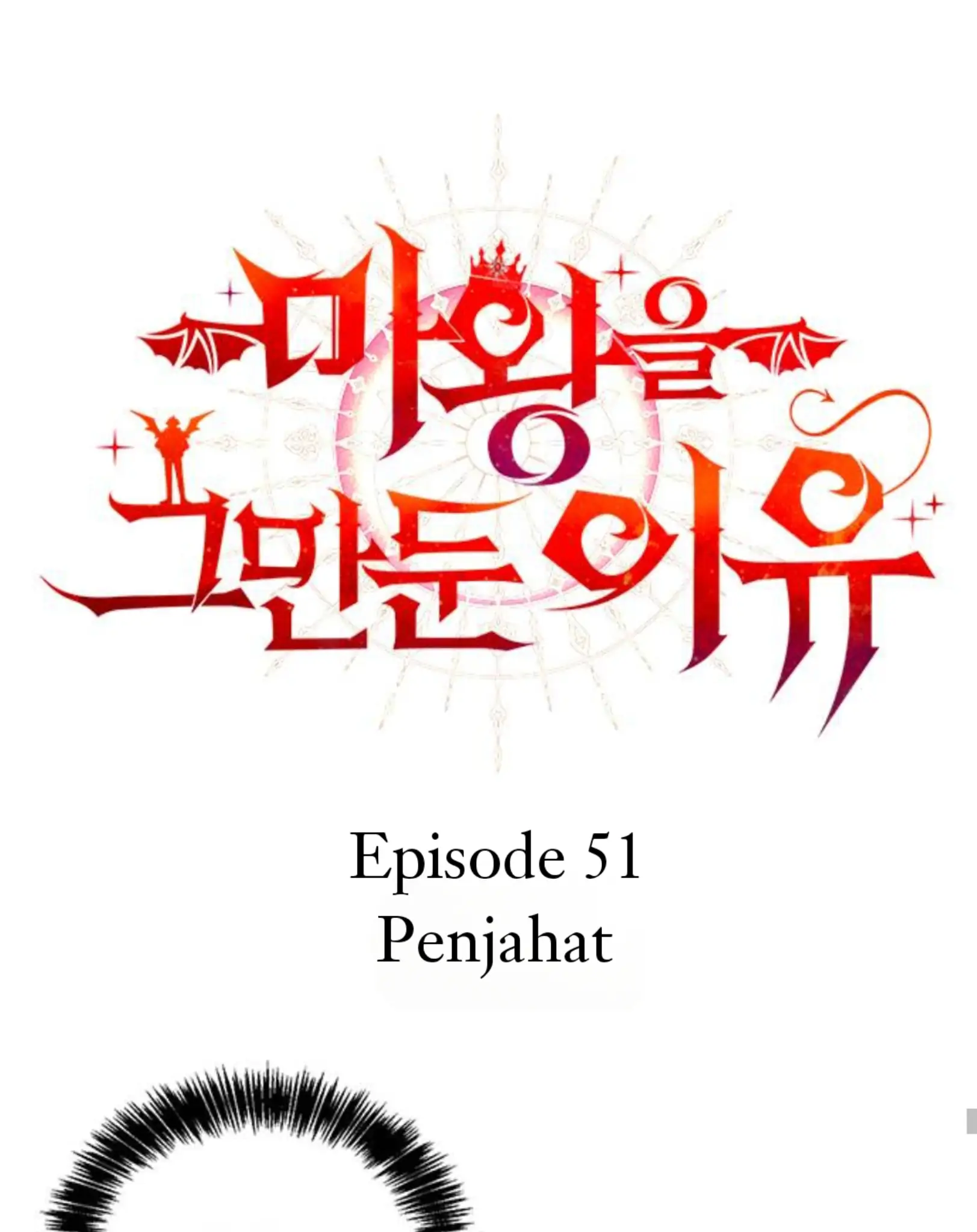 Why I Quit Being The Demon King Chapter 51 - Halaman 13