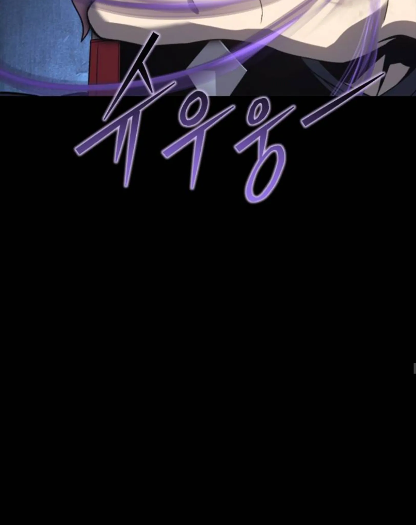 Why I Quit Being The Demon King Chapter 51 - Halaman 31