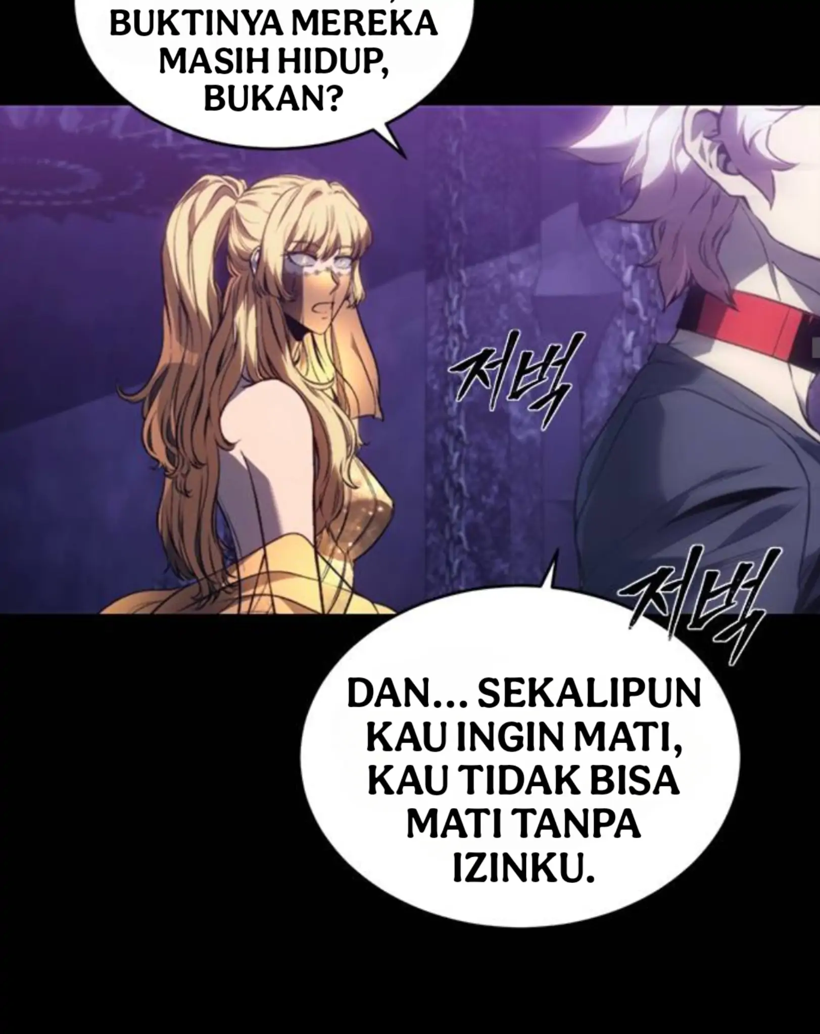 Why I Quit Being The Demon King Chapter 51 - Halaman 43