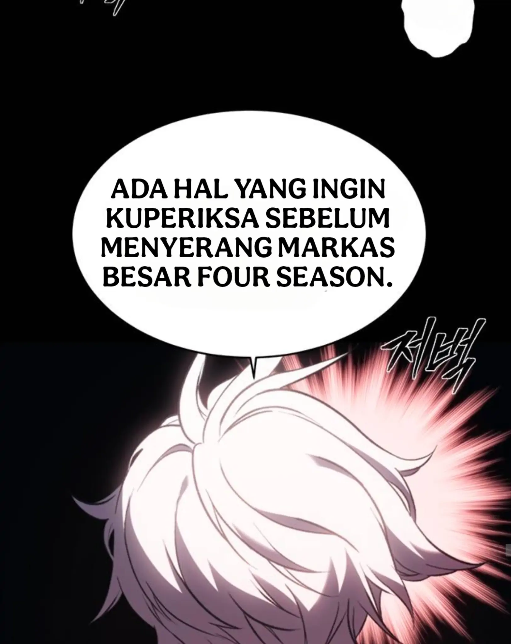 Why I Quit Being The Demon King Chapter 51 - Halaman 45