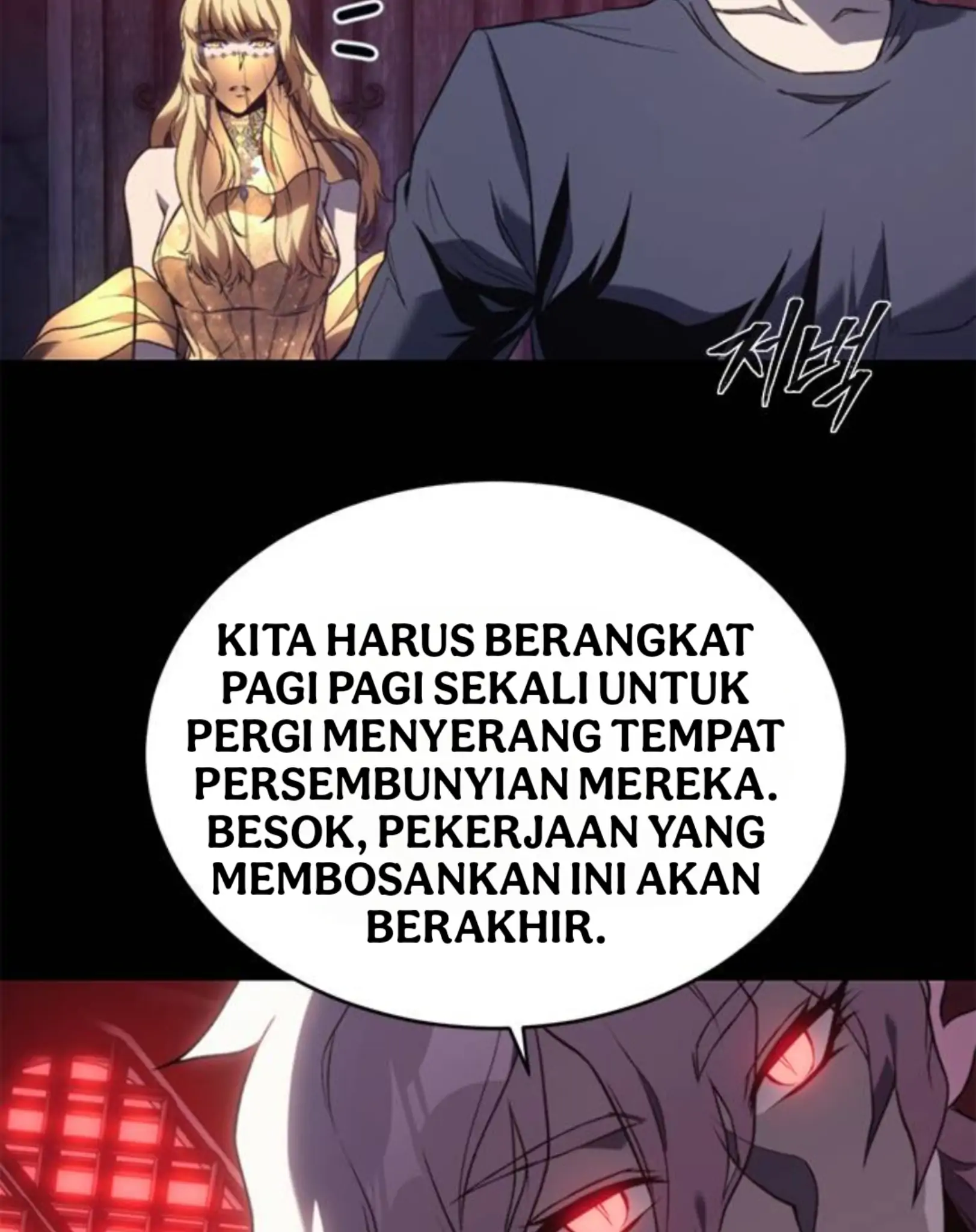 Why I Quit Being The Demon King Chapter 51 - Halaman 94