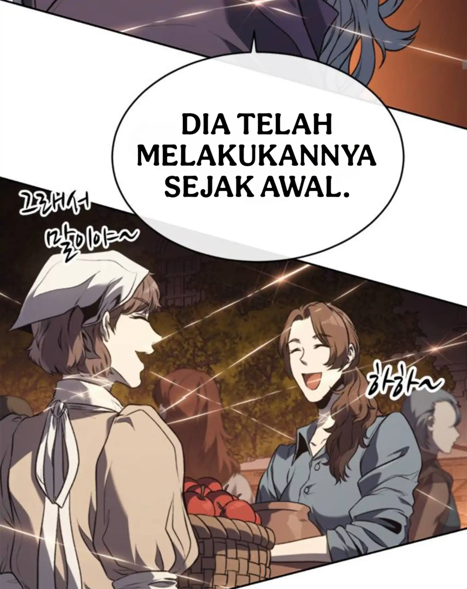 Why I Quit Being The Demon King Chapter 49 - Halaman 45