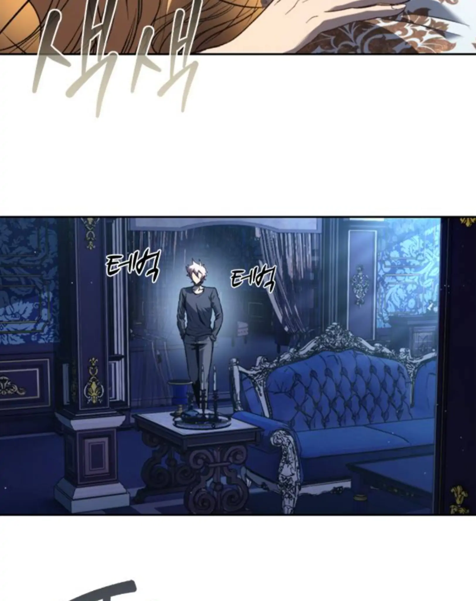 Why I Quit Being The Demon King Chapter 49 - Halaman 89