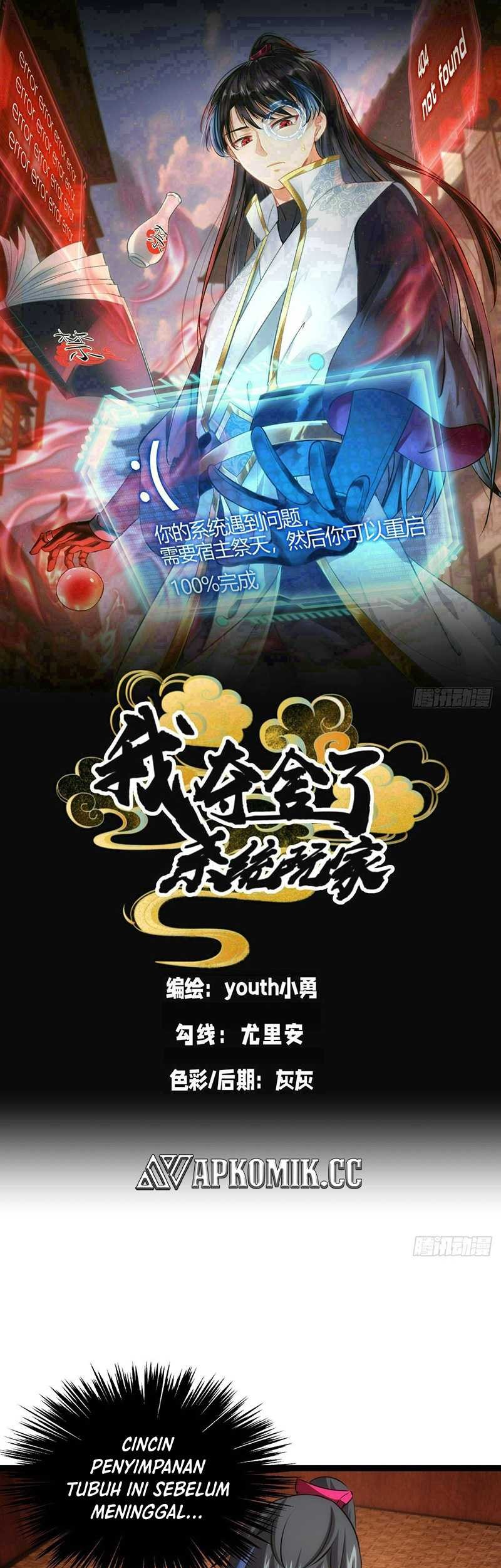 Manhua I Took Over The System Players Chapter 66 gambar 2