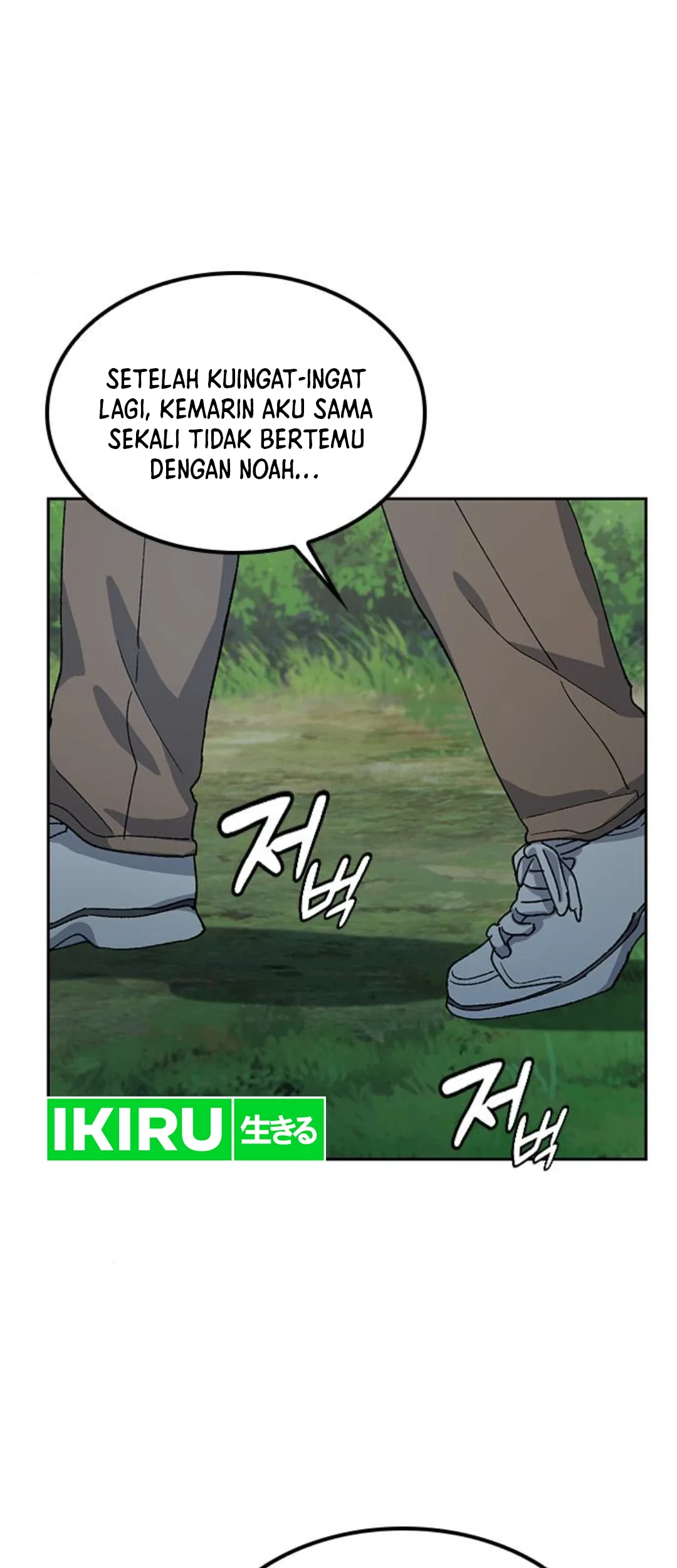 Manhwa Healing Life Through Camping in Another World Chapter 53 gambar 2