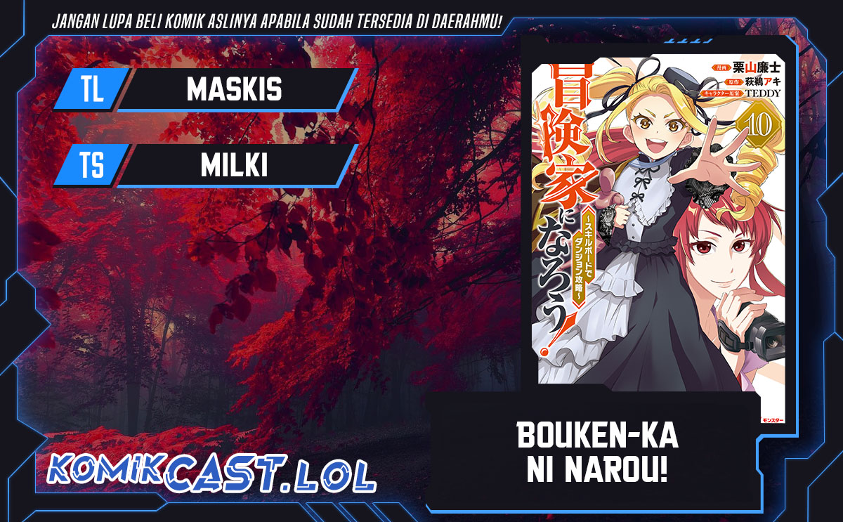 Komik Bouken-ka ni Narou! ~ Sukiruboudo de Dungeon Kouryaku ~ Chapter 47 gambar 1