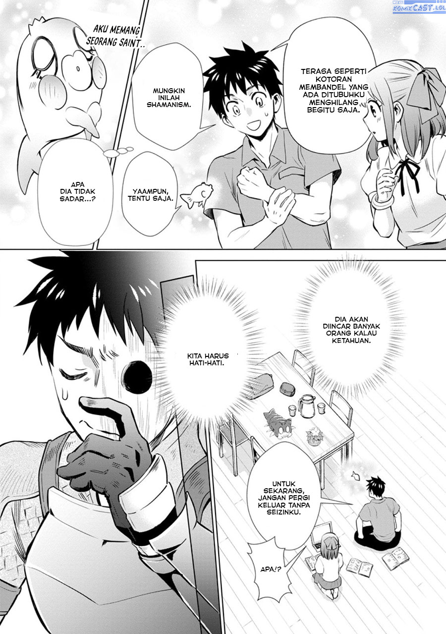 Bouken-ka ni Narou! ~ Sukiruboudo de Dungeon Kouryaku ~ Chapter 47 - Halaman 12