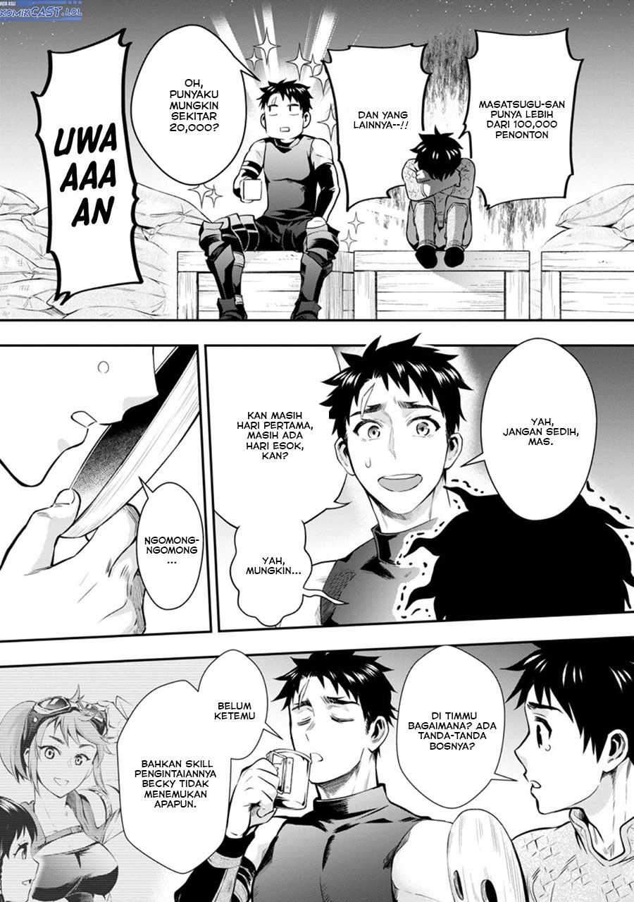 Bouken-ka ni Narou! ~ Sukiruboudo de Dungeon Kouryaku ~ Chapter 47 - Halaman 16