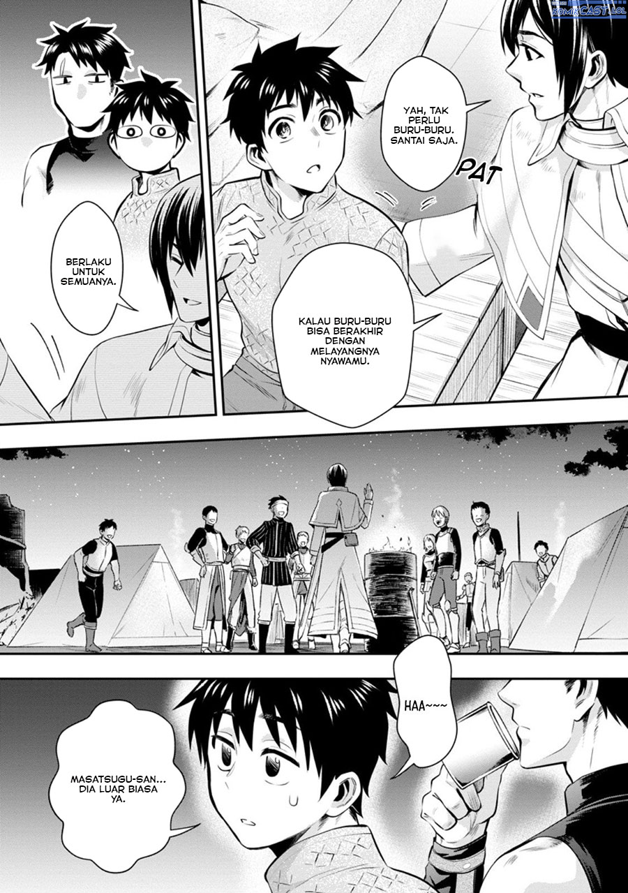 Bouken-ka ni Narou! ~ Sukiruboudo de Dungeon Kouryaku ~ Chapter 47 - Halaman 20