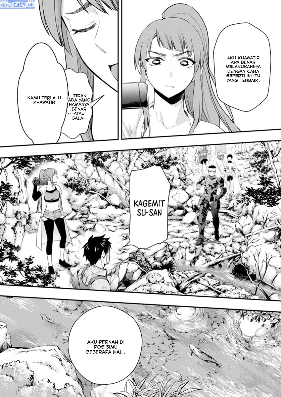 Bouken-ka ni Narou! ~ Sukiruboudo de Dungeon Kouryaku ~ Chapter 47 - Halaman 26