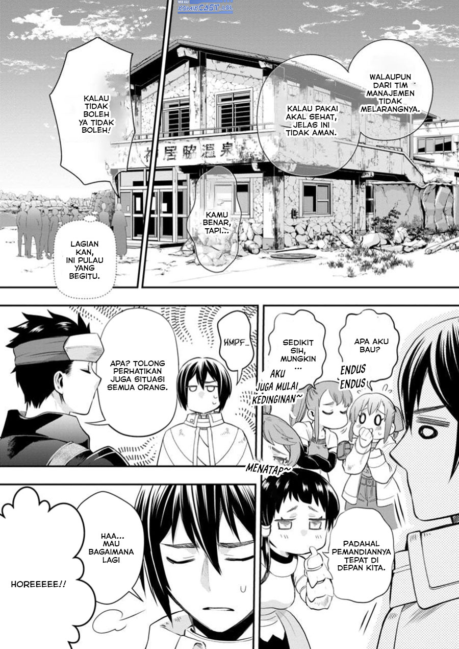 Bouken-ka ni Narou! ~ Sukiruboudo de Dungeon Kouryaku ~ Chapter 47 - Halaman 32