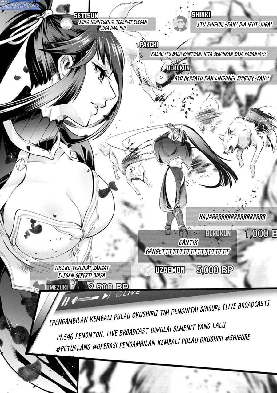 Bouken-ka ni Narou! ~ Sukiruboudo de Dungeon Kouryaku ~ Chapter 47 - Halaman 4