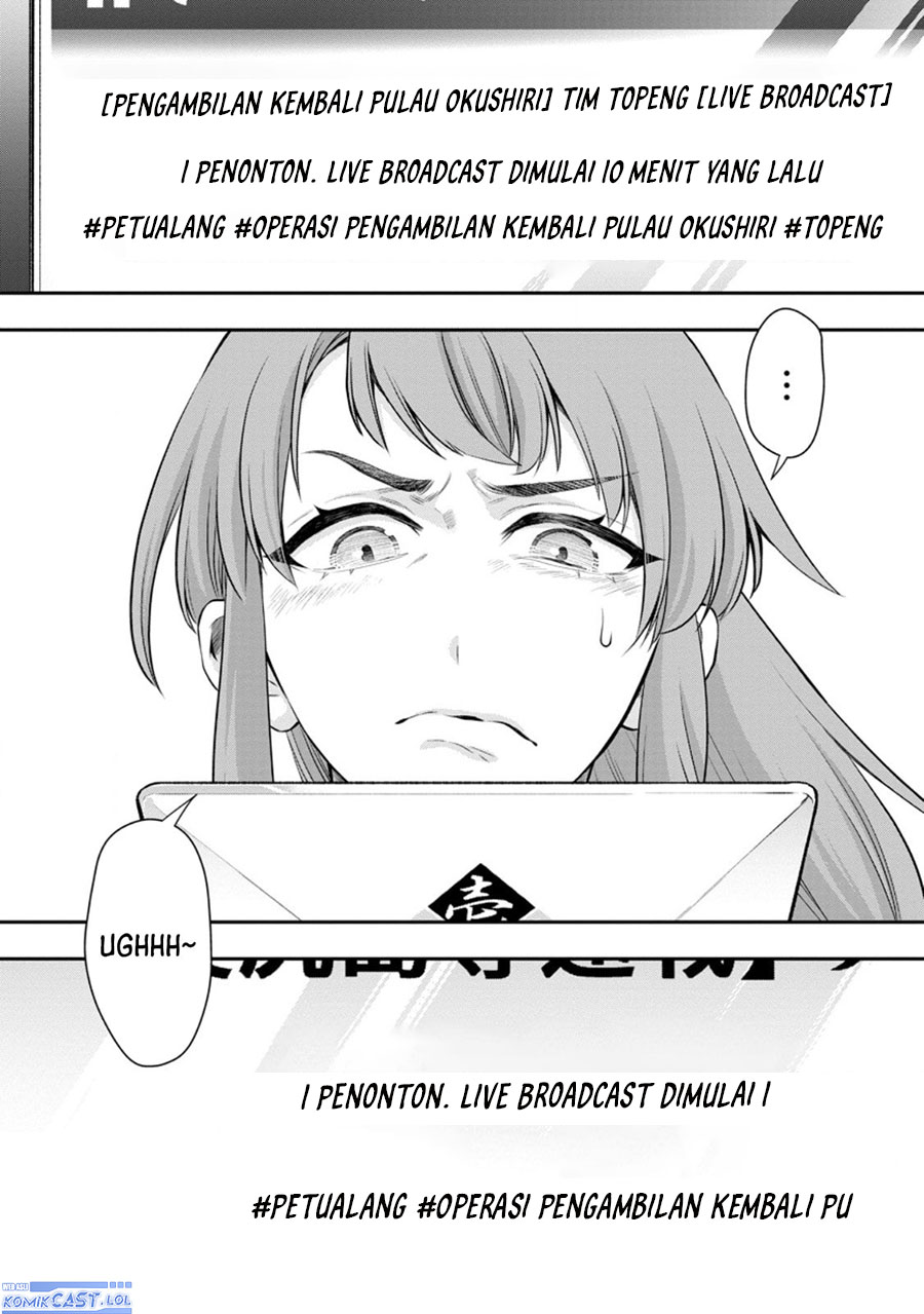 Bouken-ka ni Narou! ~ Sukiruboudo de Dungeon Kouryaku ~ Chapter 47 - Halaman 6