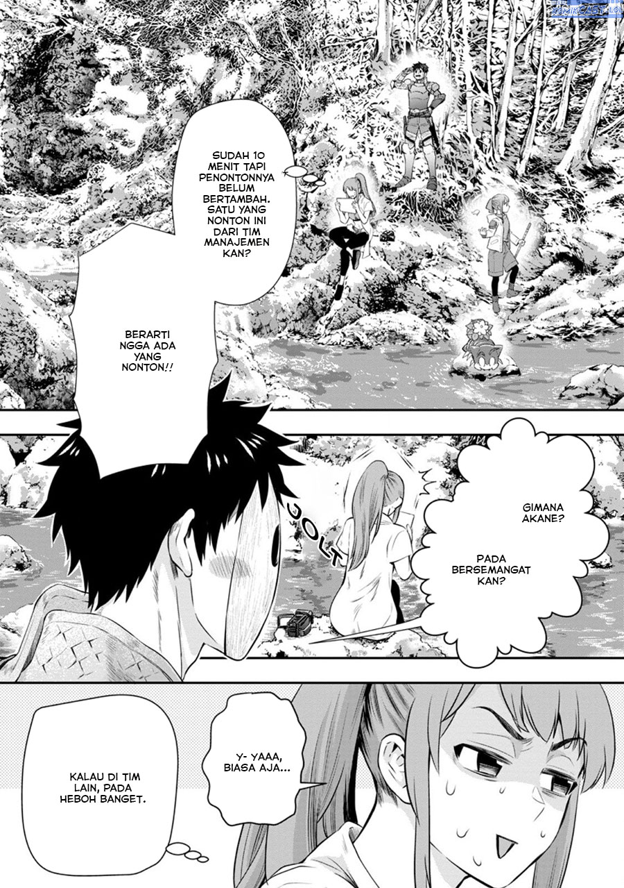 Bouken-ka ni Narou! ~ Sukiruboudo de Dungeon Kouryaku ~ Chapter 47 - Halaman 7