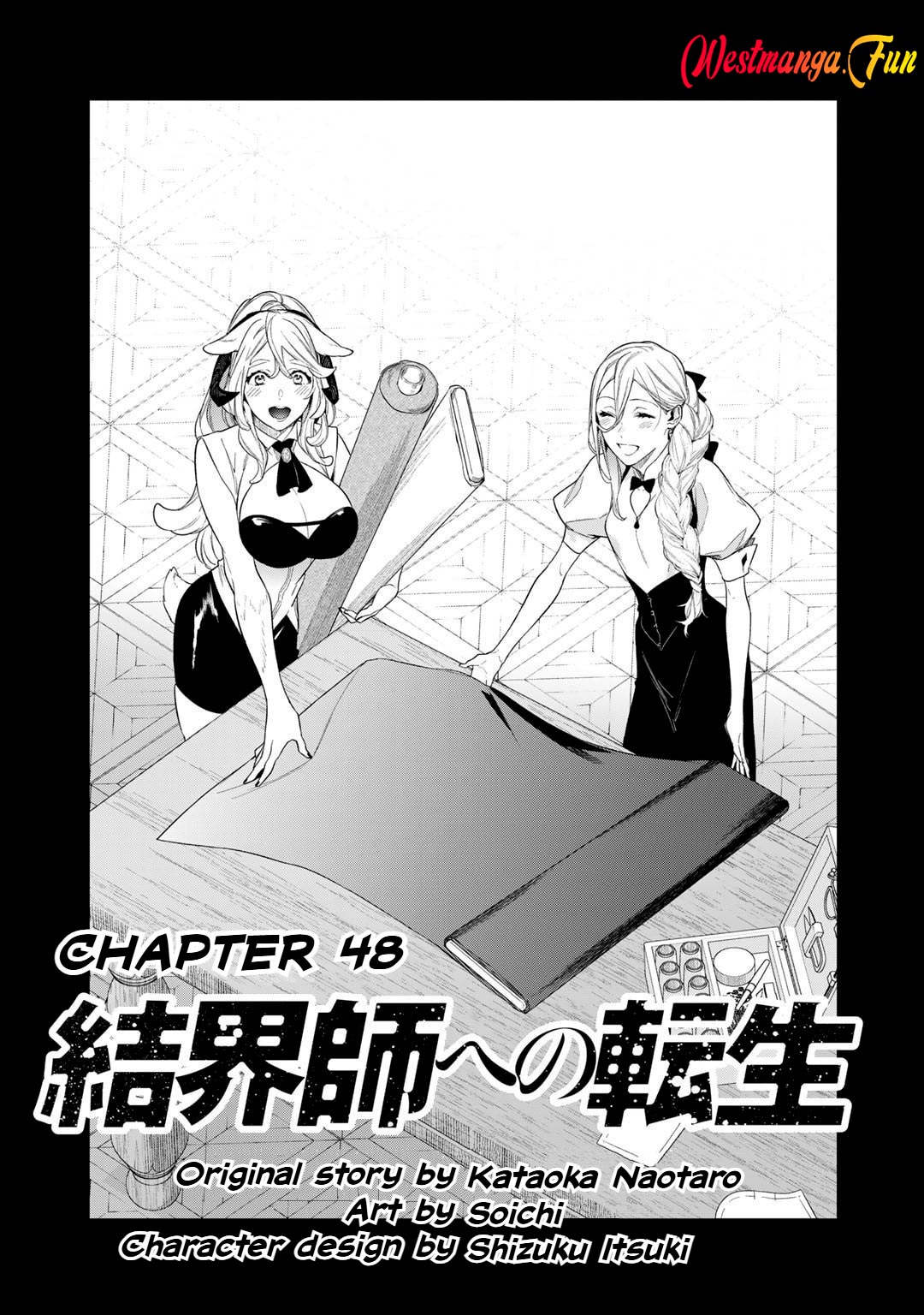 Manga Kekkaishi e no Tensei Chapter 48 gambar 2