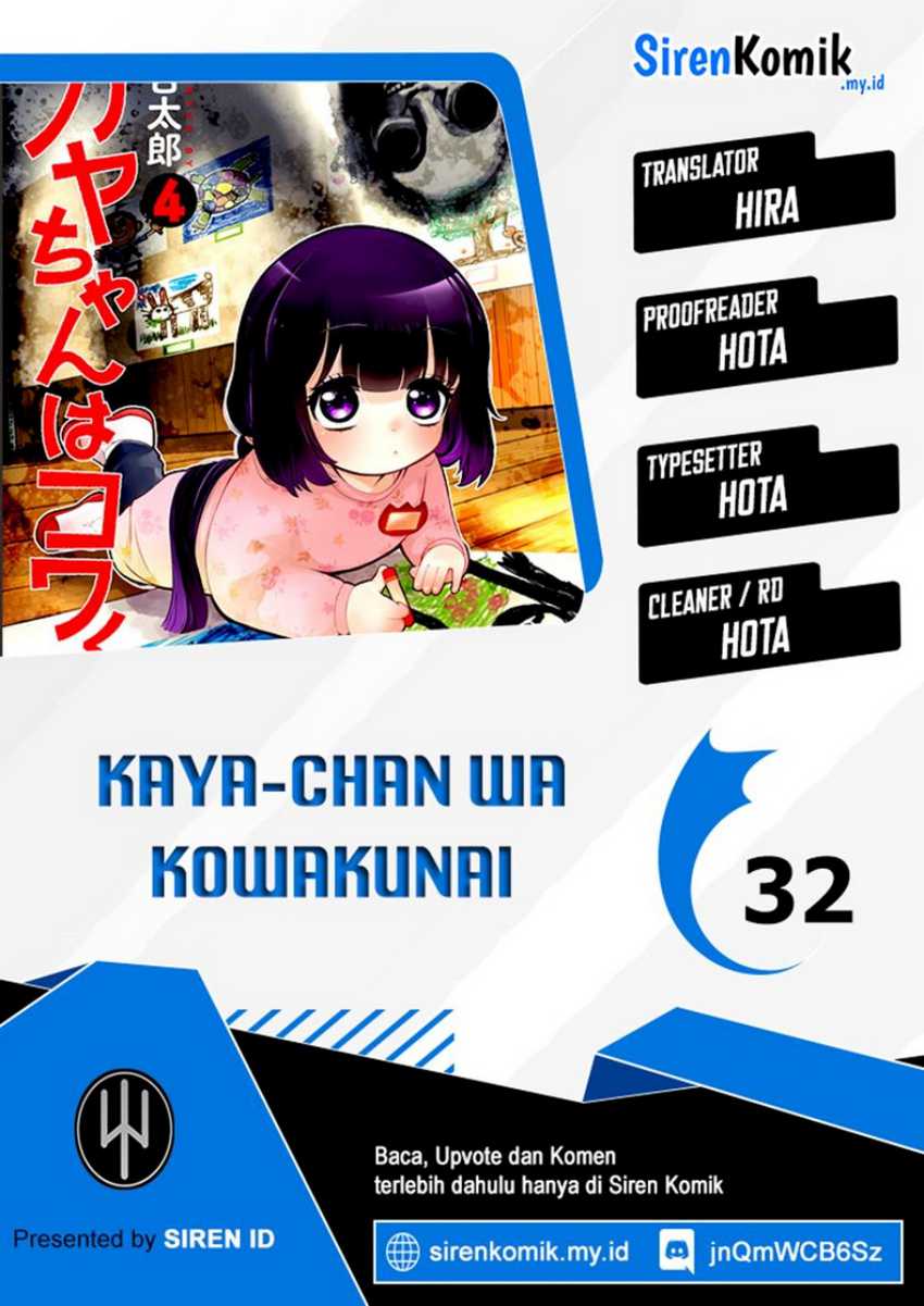 Komik Kaya-chan wa Kowakunai Chapter 32 gambar 1
