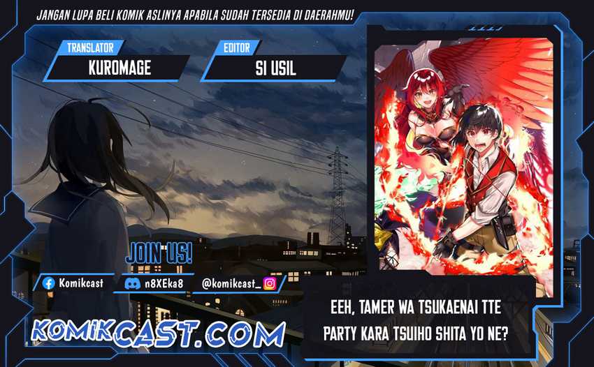 Komik Eeh, Tamer wa Tsukaenai tte Party kara Tsuiho Shita yo ne? Chapter 16 gambar 1